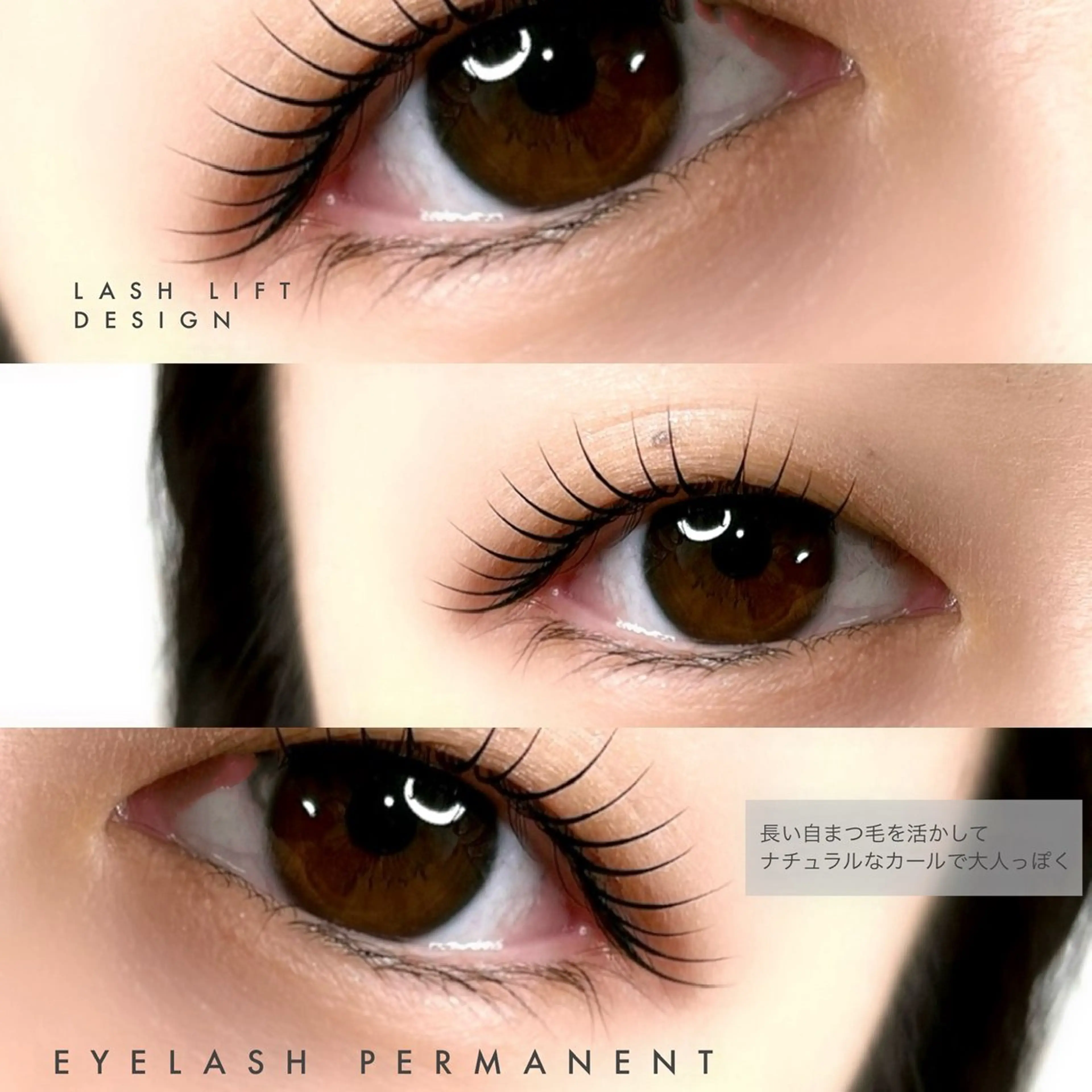 マツエク・マツパ マツパ 981所属・981 KURUMIのマツエク・マツパデザイン