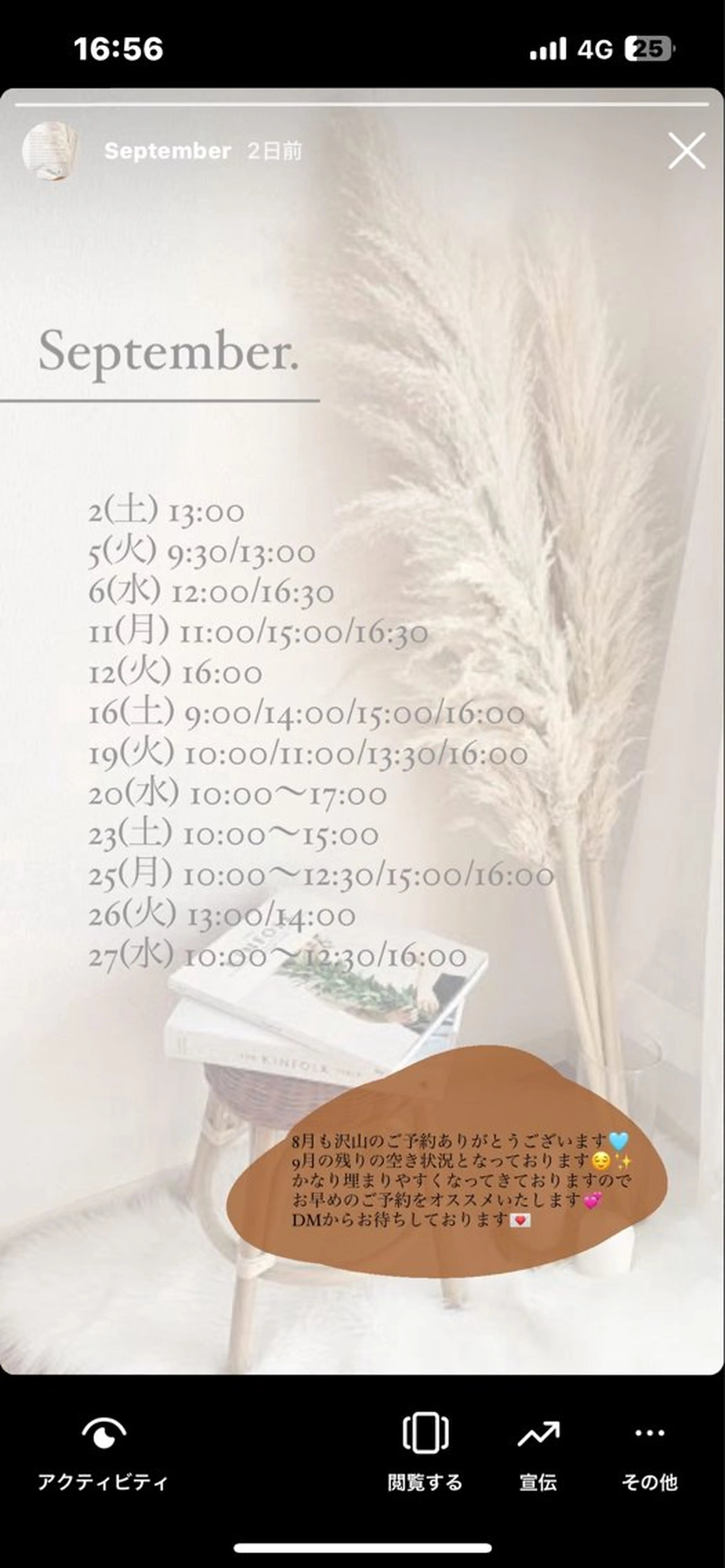 マツエク・マツパ マツパ Felicie＊ Sayakaのマツエク・マツパデザイン