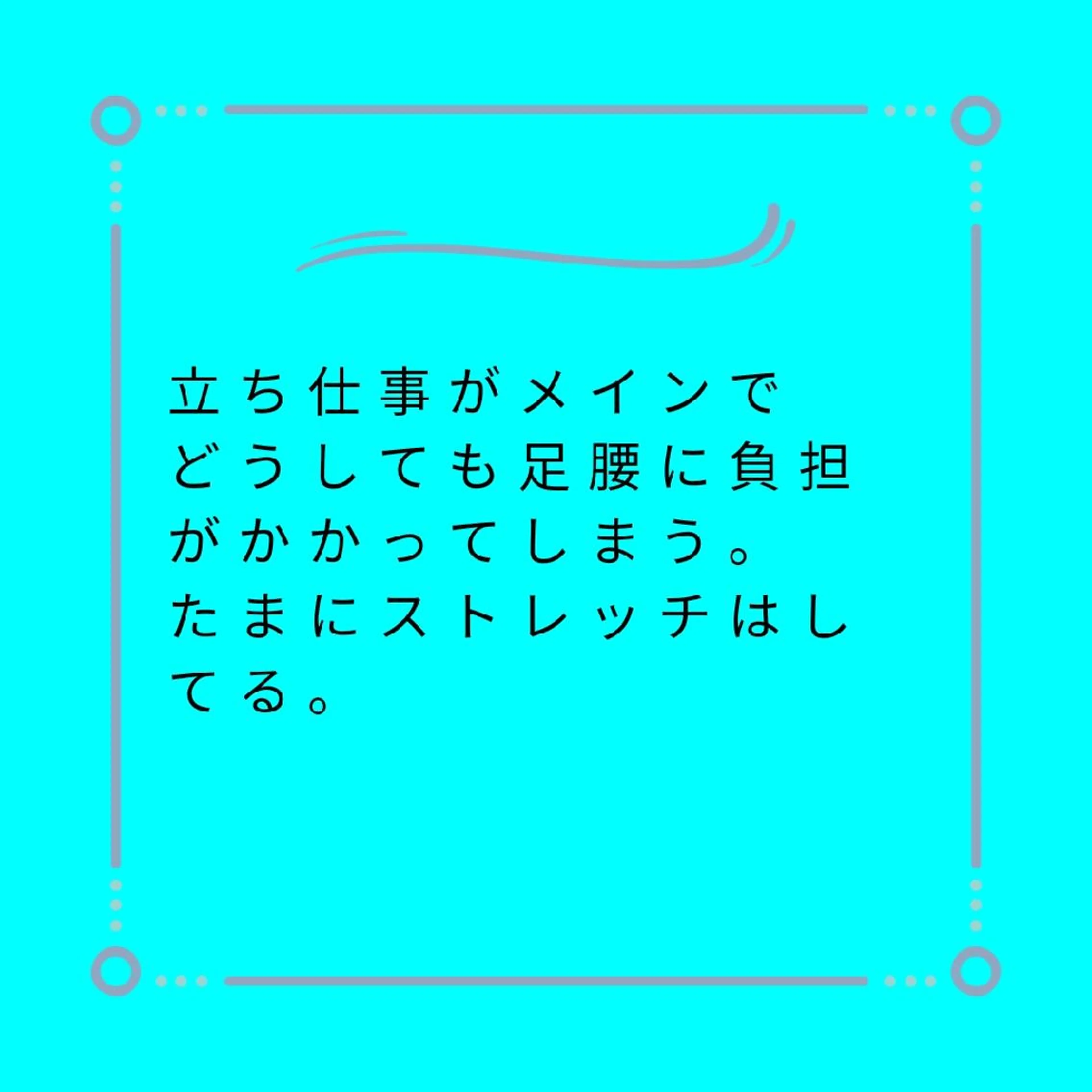 湘南深沢 杉内界喜のエステ・リラクイメージ