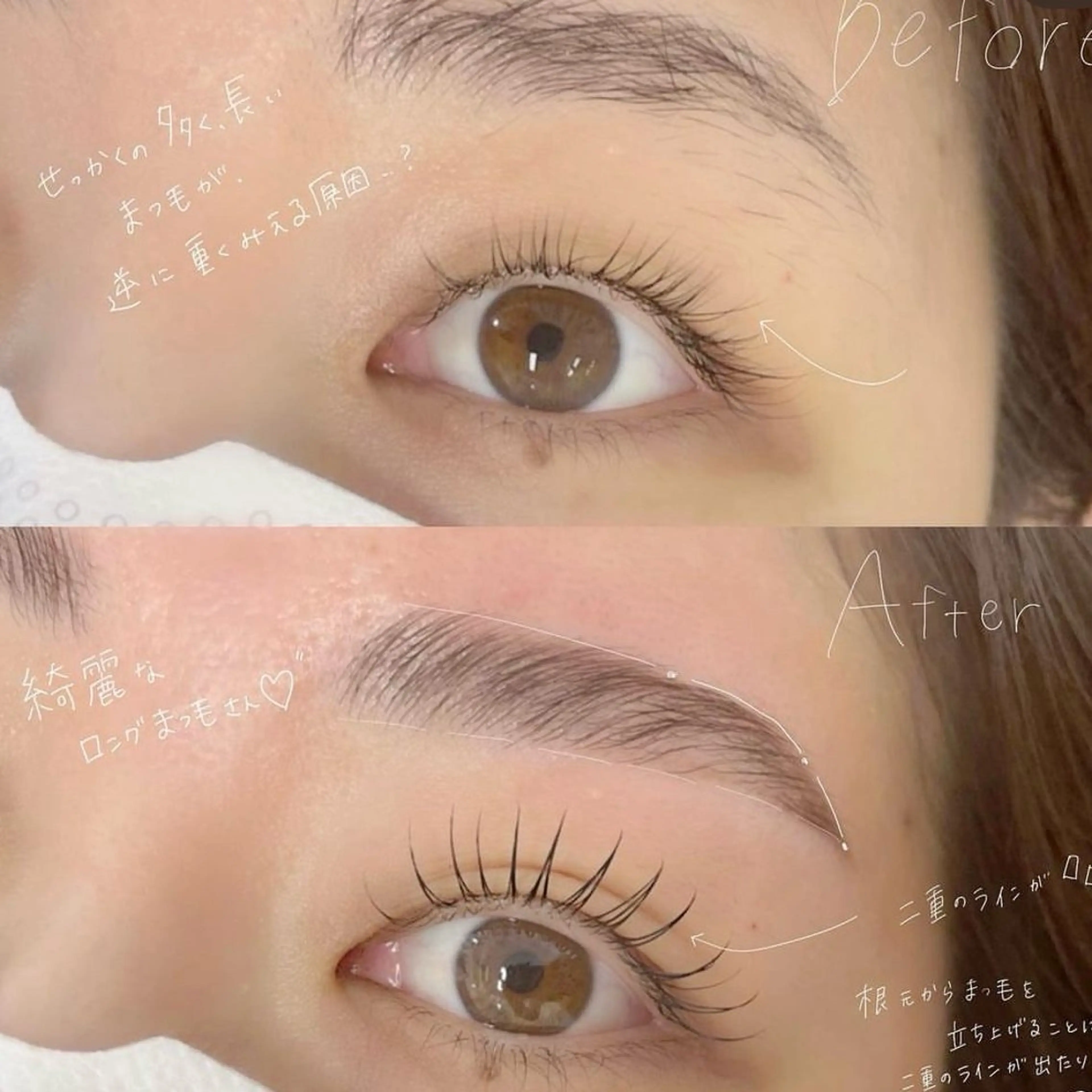 マツエク・マツパ ロレインブロウ二子玉川所属・イチクラ ミナミのマツエク・マツパデザイン