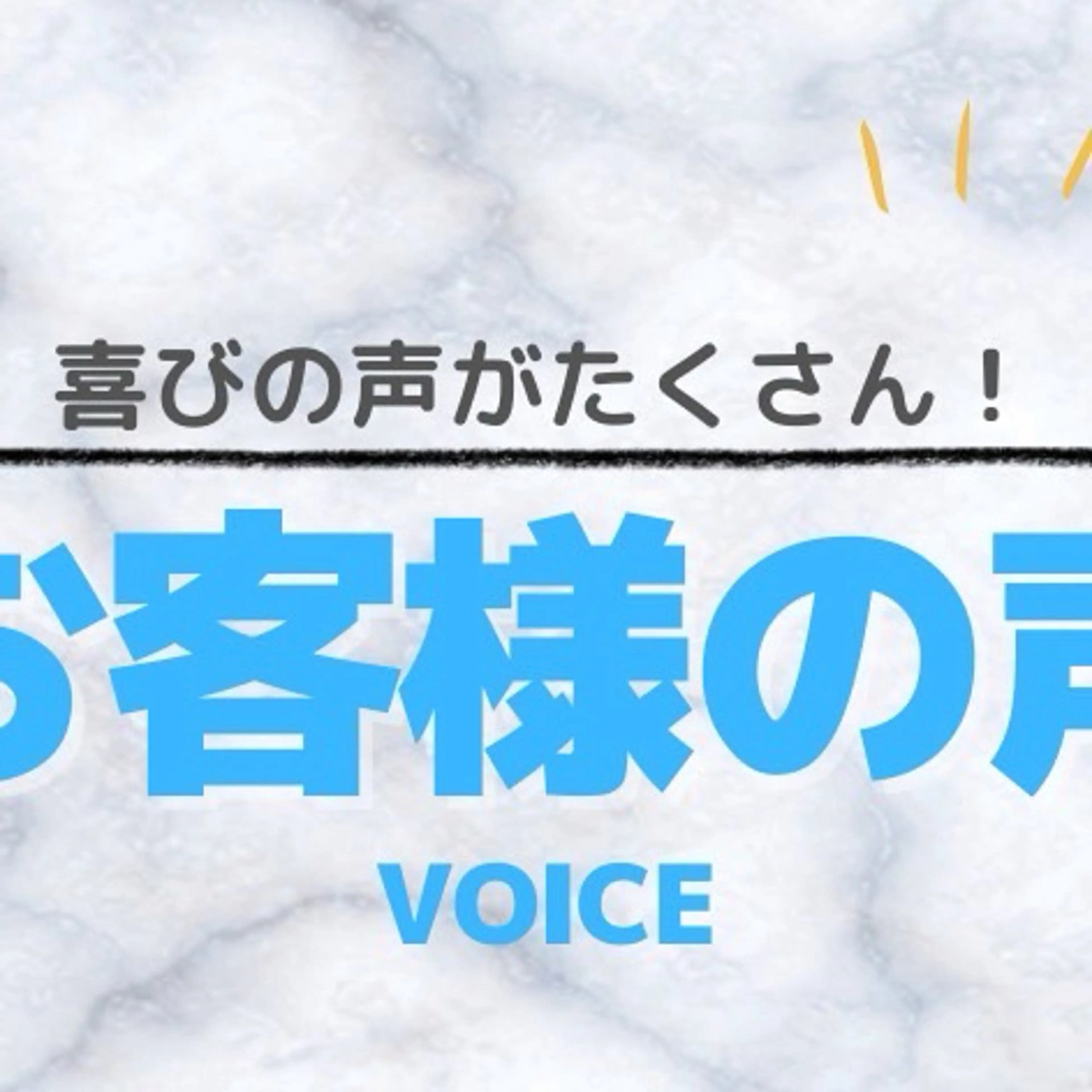 ロング カラー パーマ ヘアアレンジ メンズ キッズ その他 セルフホワイトニングサロンMW 錦糸町店所属・セルフホワイトニング サロンMW錦糸町店のその他イメージ