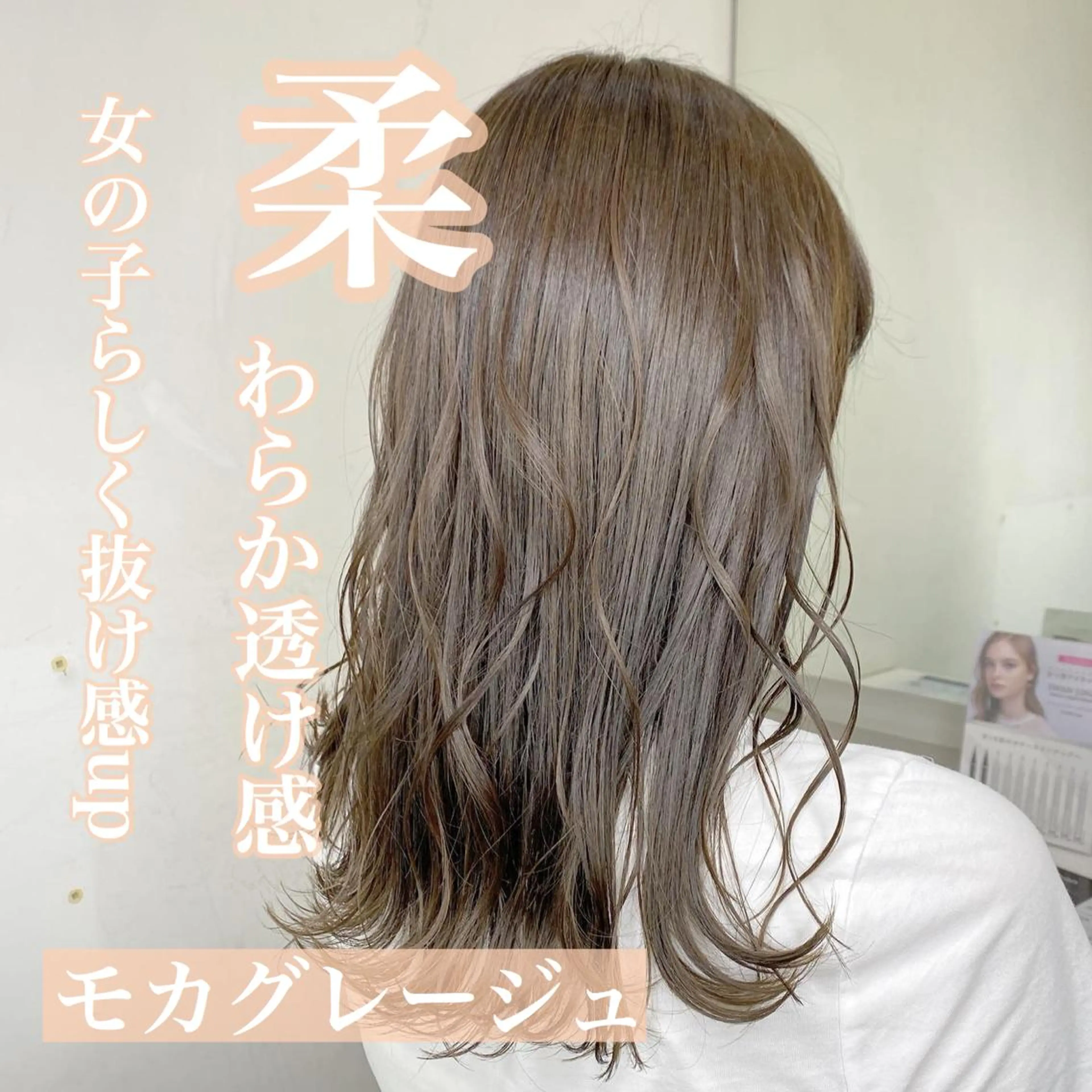 ミディアム カラー ヘアカラー エリアマネージャー 復活の大澤竜馬のヘアスタイル