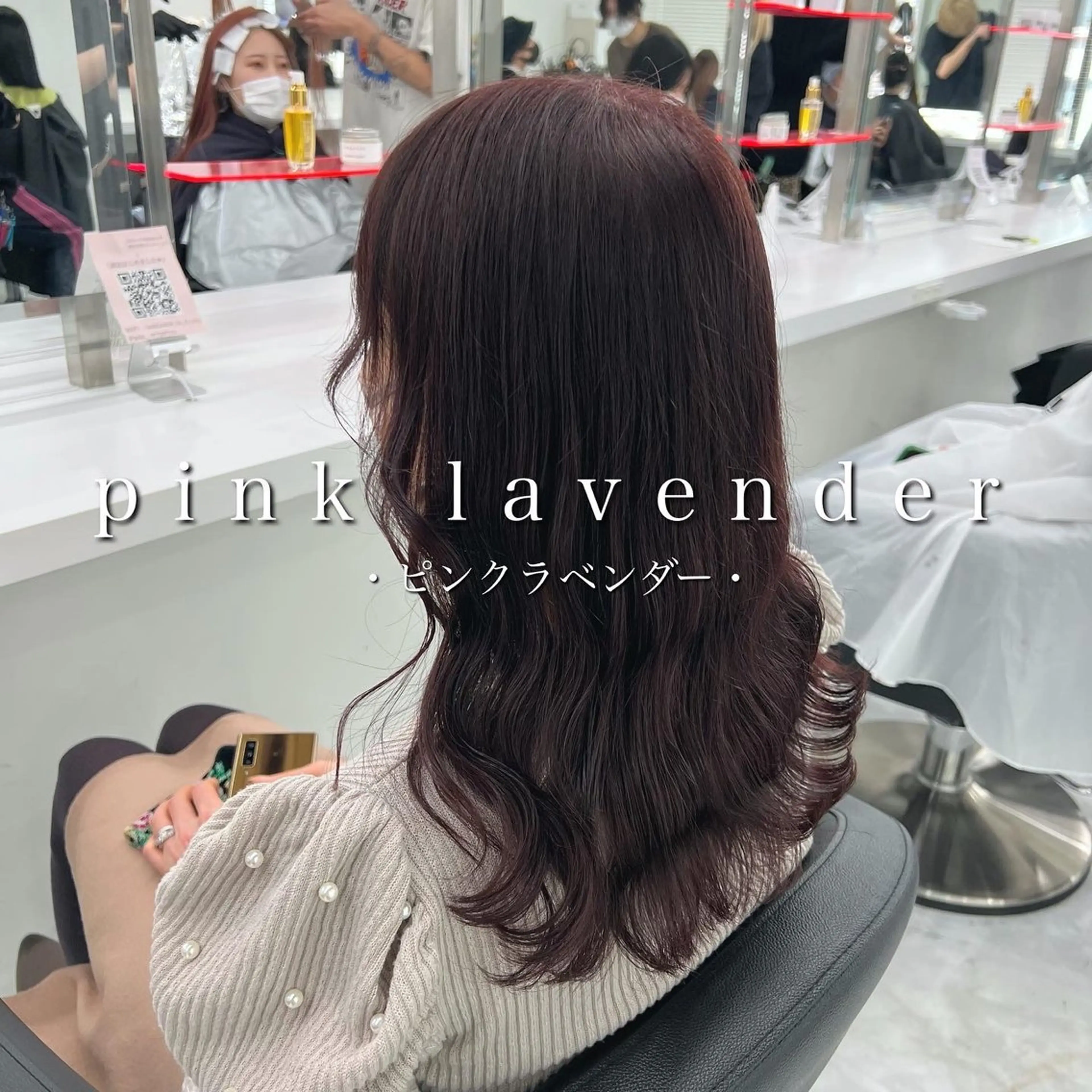 【恋する乙女応援💕】早い者勝ちクーポン🌈ピンクカラー➕カット➕オリジナルトリートメント➕炭酸スパ🫧の写真