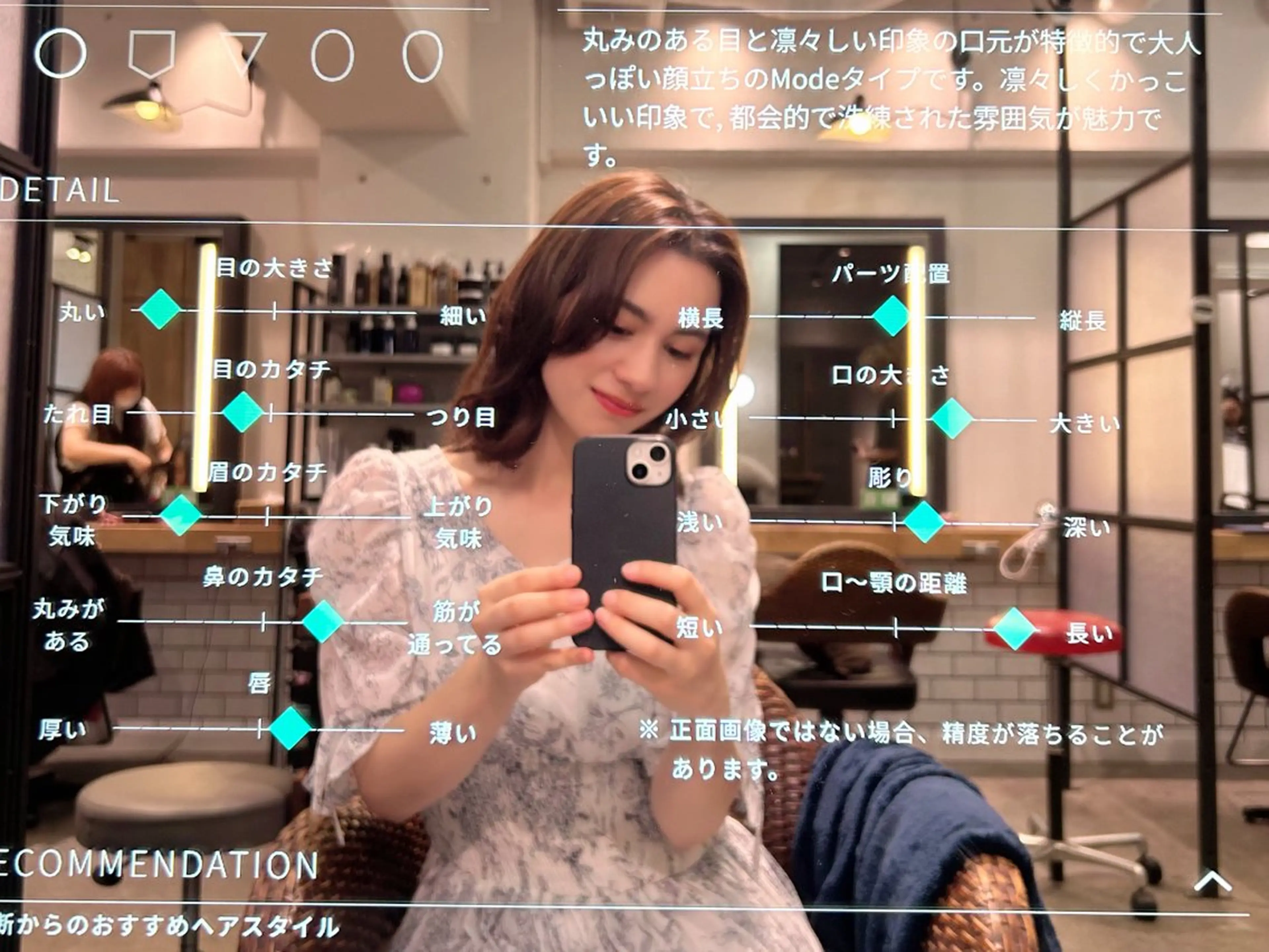 [似合う小顔カット] 🪽MUNi恵比寿のヘアスタイル