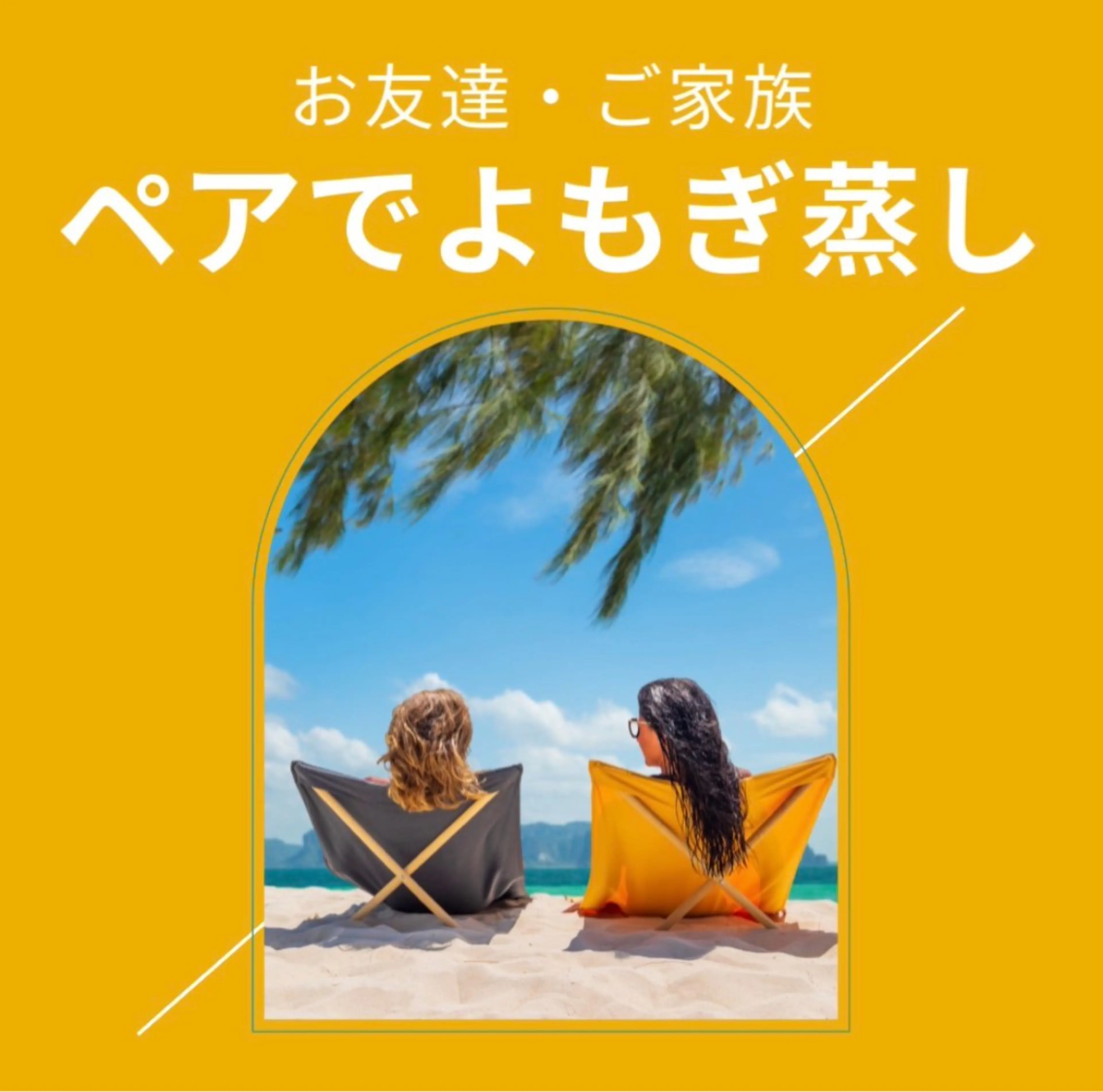 エステ リラク ヨモギー大阪・福島店所属・ヨモギー 大阪・福島店のエステ・リラクイメージ