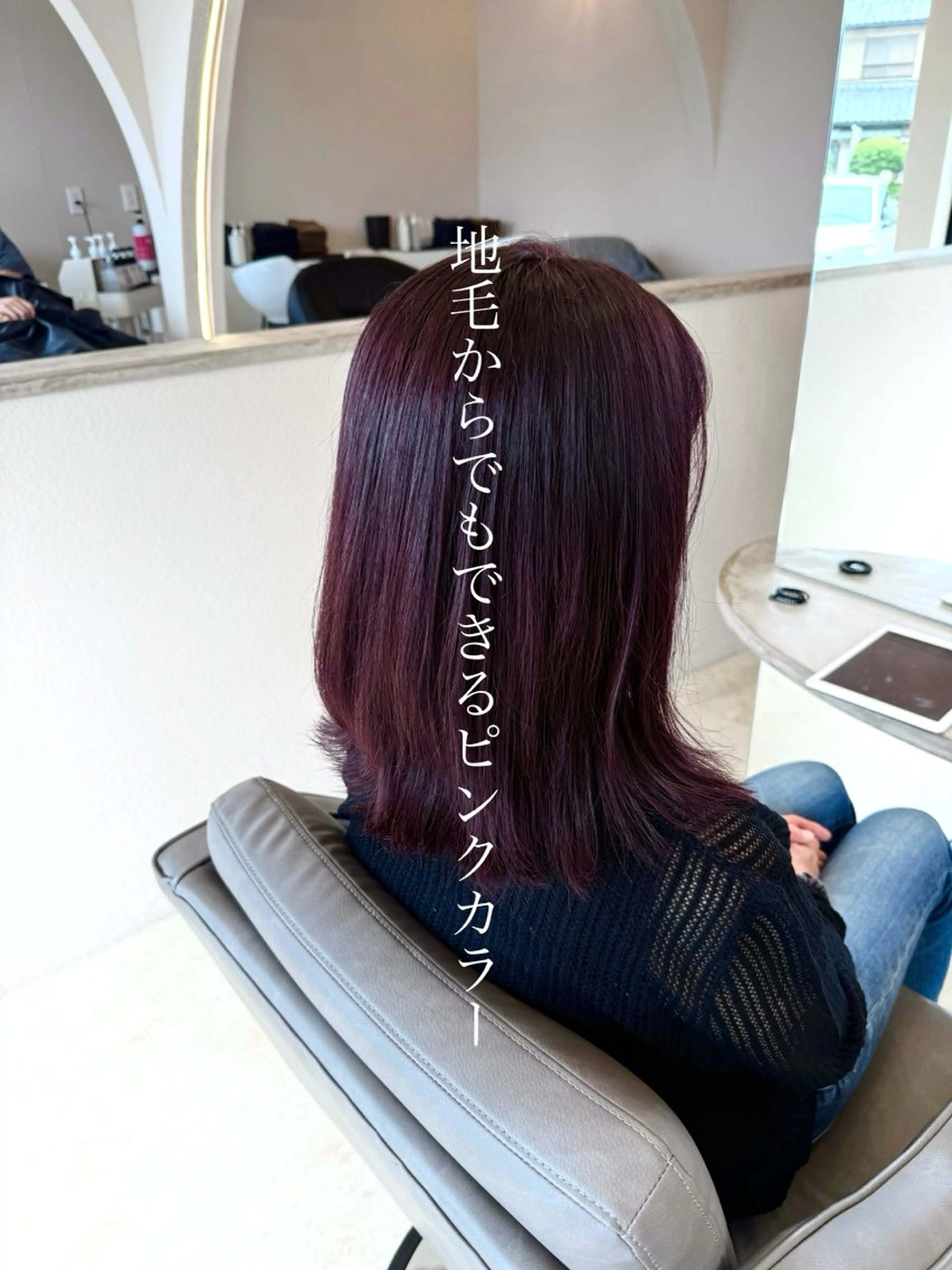 ミディアム カラー ピンクカラー ヘアカラー 中林優太🪸 暖色特化🪸のヘアスタイル