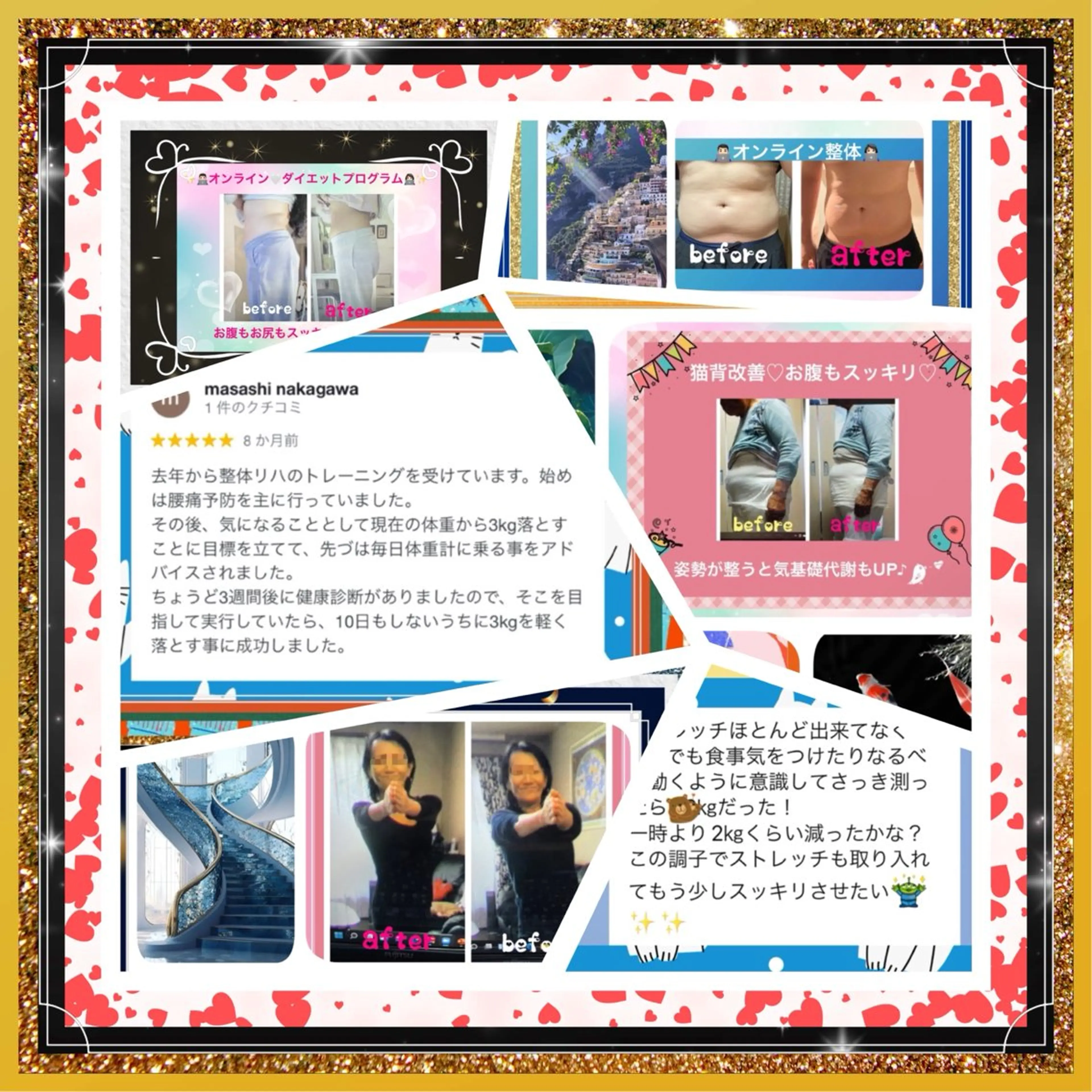 その他 美容整体サロンMikie所属・小沼 美希恵のその他イメージ