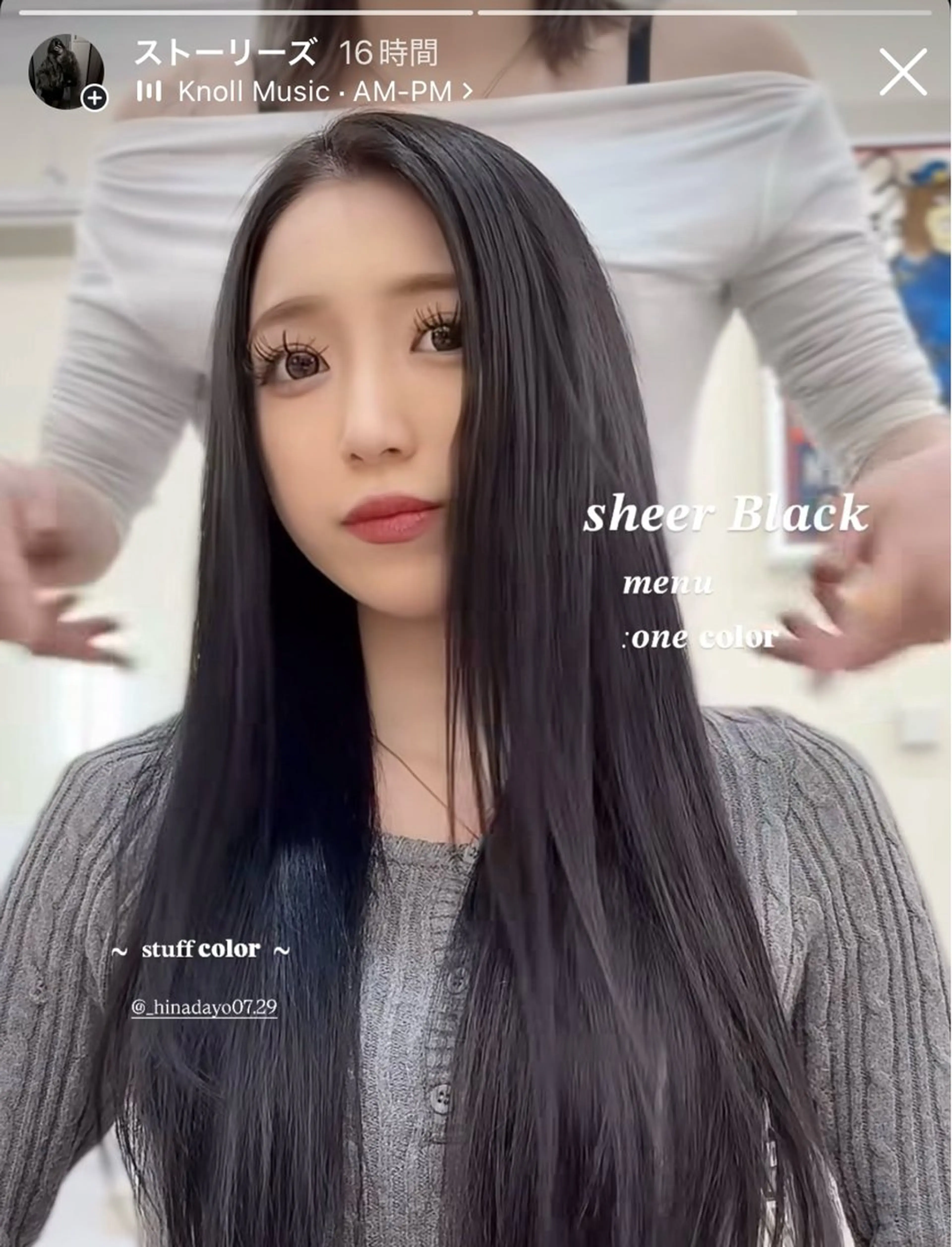 ロング カラー 黒髪 ヘアカラー トリートメント ワンホン×髪質改善 つのーか🩶🫧のヘアスタイル