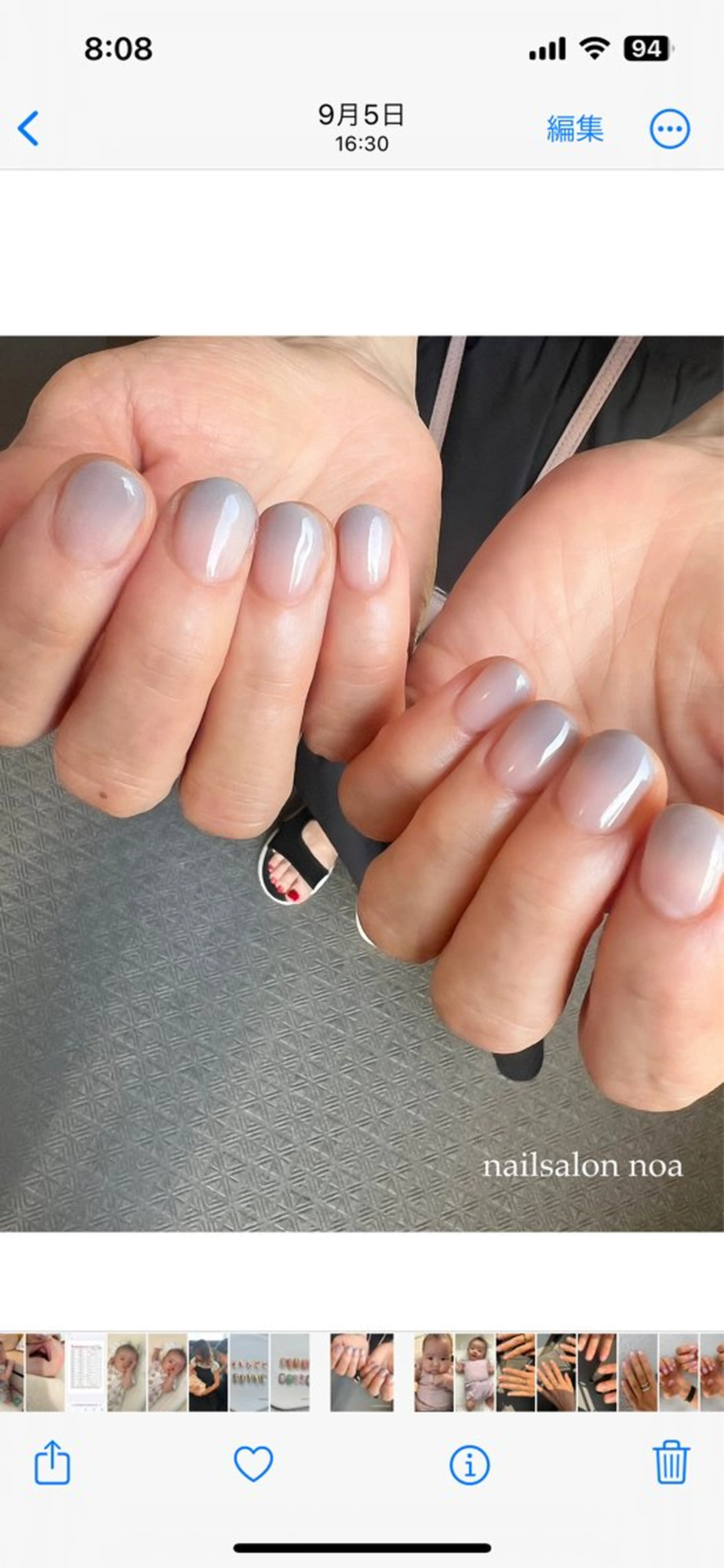 ネイル オーロラネイル ジェルネイル マグネットネイル ニュアンスネイル パラジェル nailsalon noa所属・nailist sakiのネイルデザイン