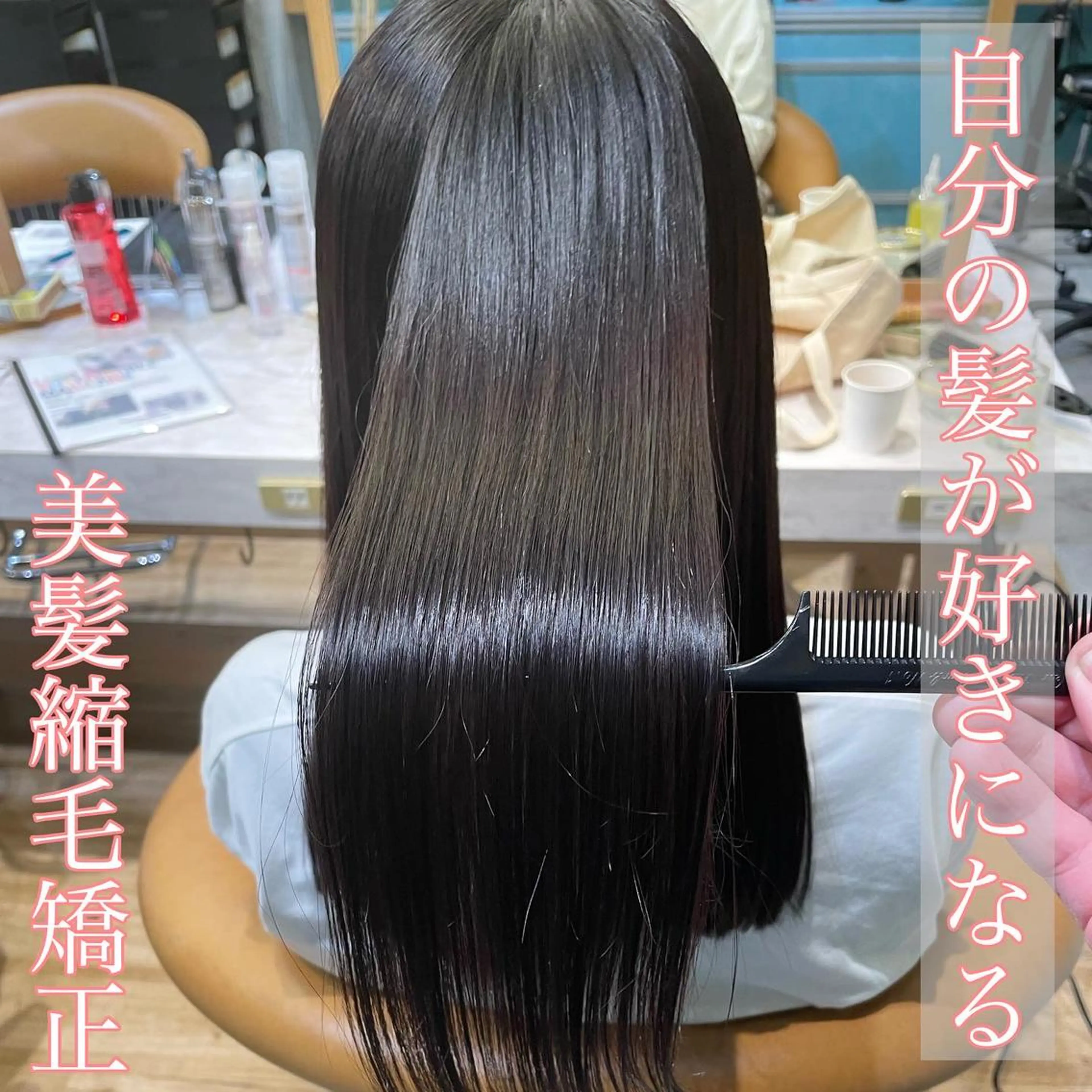 セミロング カット 縮毛矯正 トリートメント 山本翔一郎 韓国顔周りレイヤーのヘアスタイル