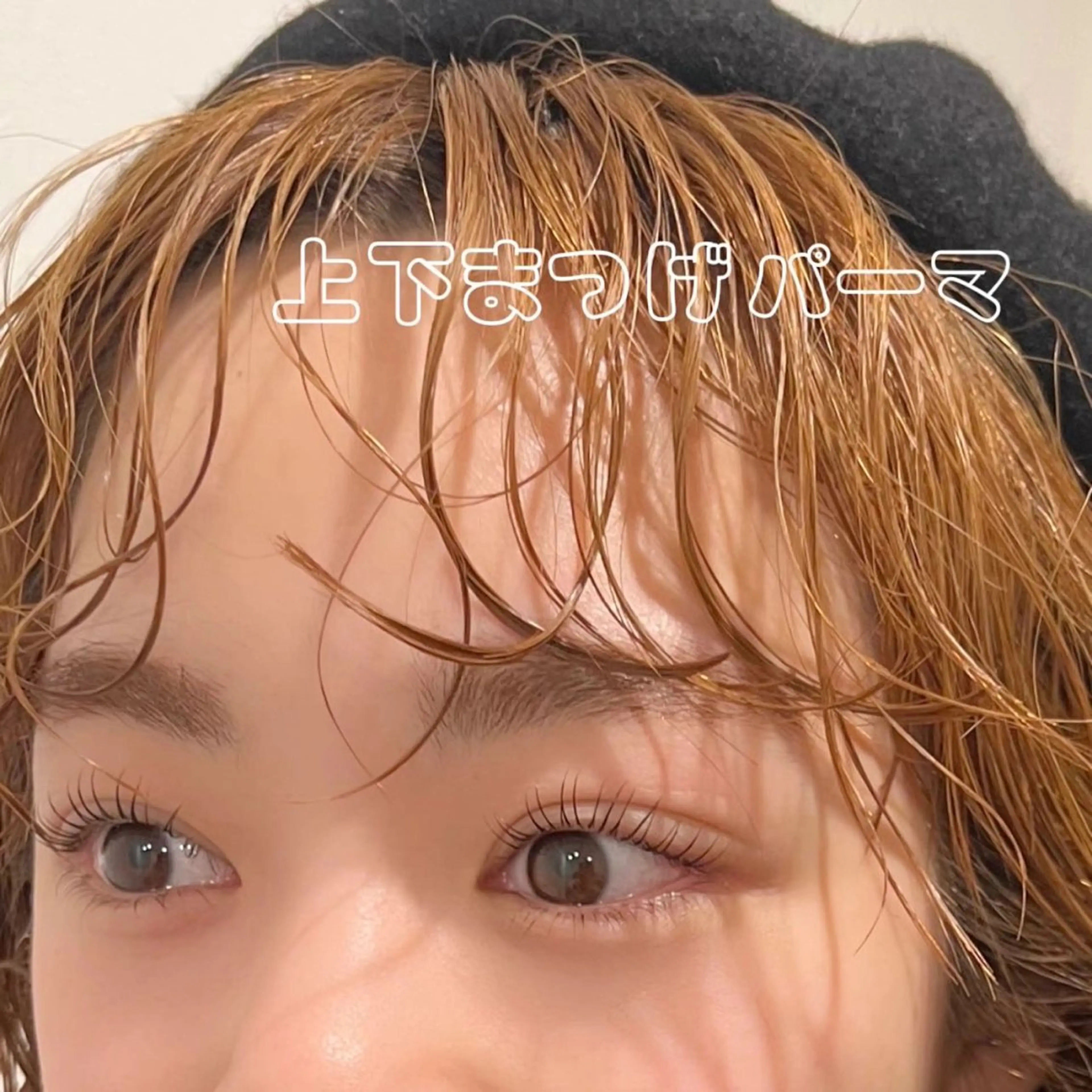 マツエク・マツパ ラッシュリフト高評価 /HITOMIのマツエク・マツパデザイン