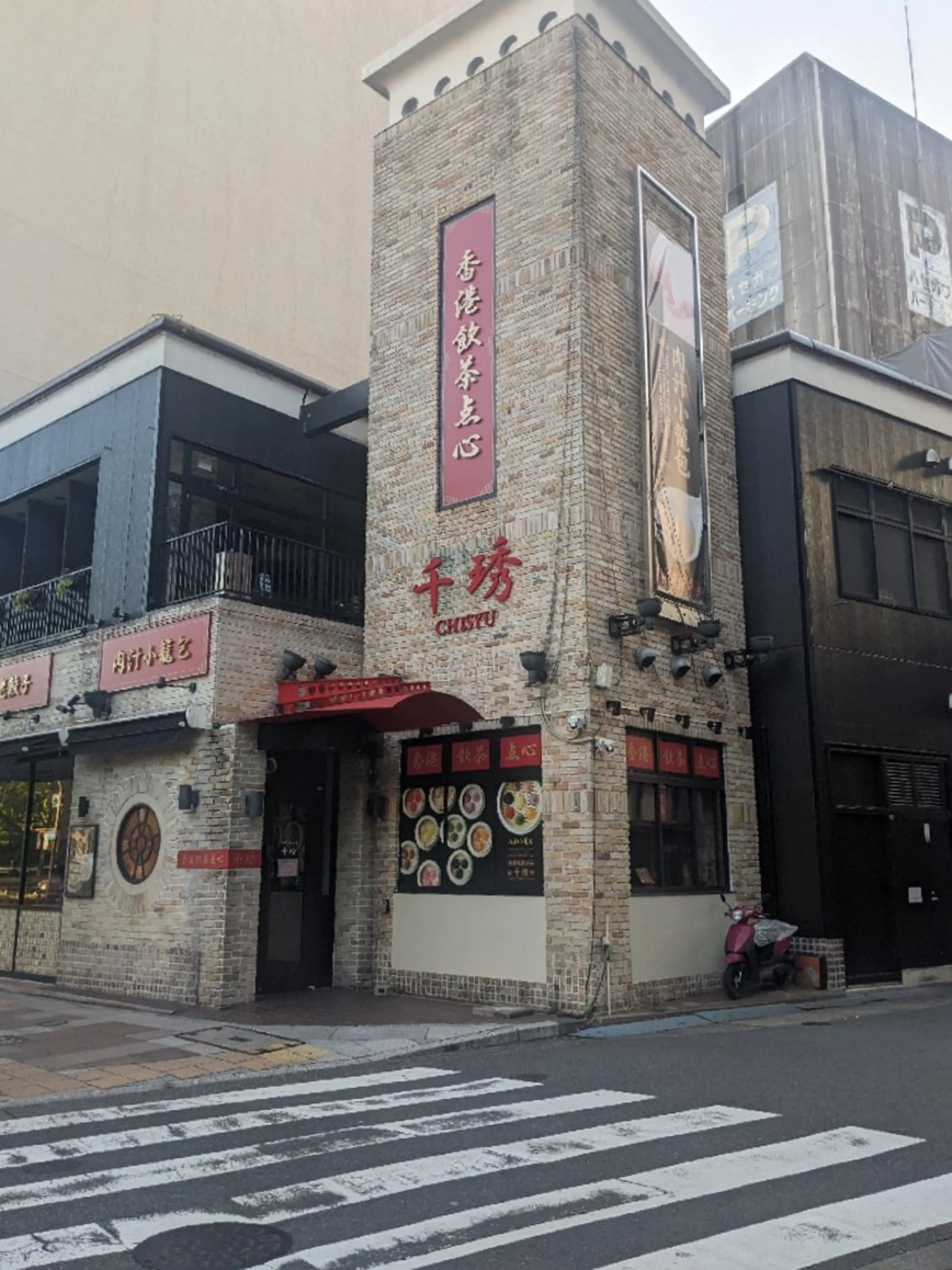 private salon OPALのエステ・リラクイメージ