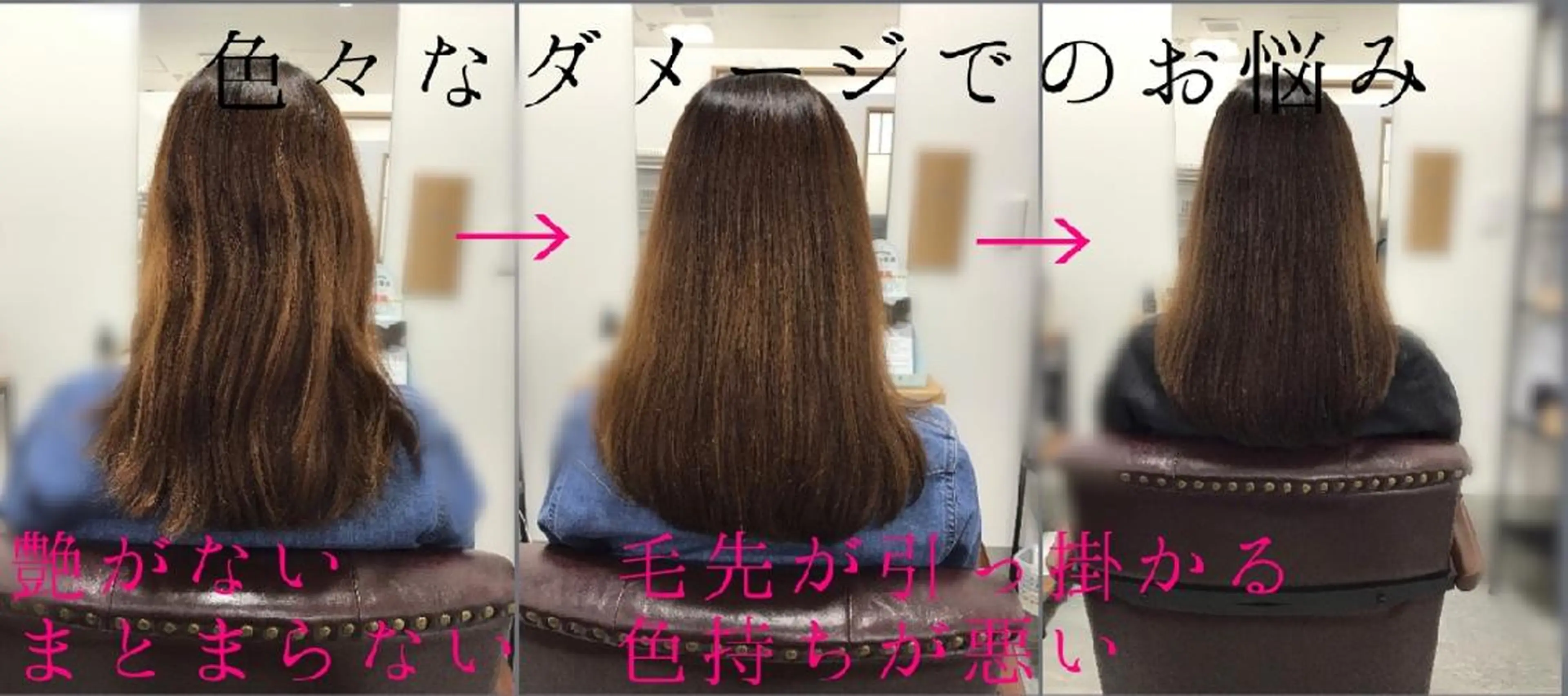 セミロング 髪質改善専門店　Retaaan 天神店所属・髪質改善専門店 Retaaanのヘアスタイル