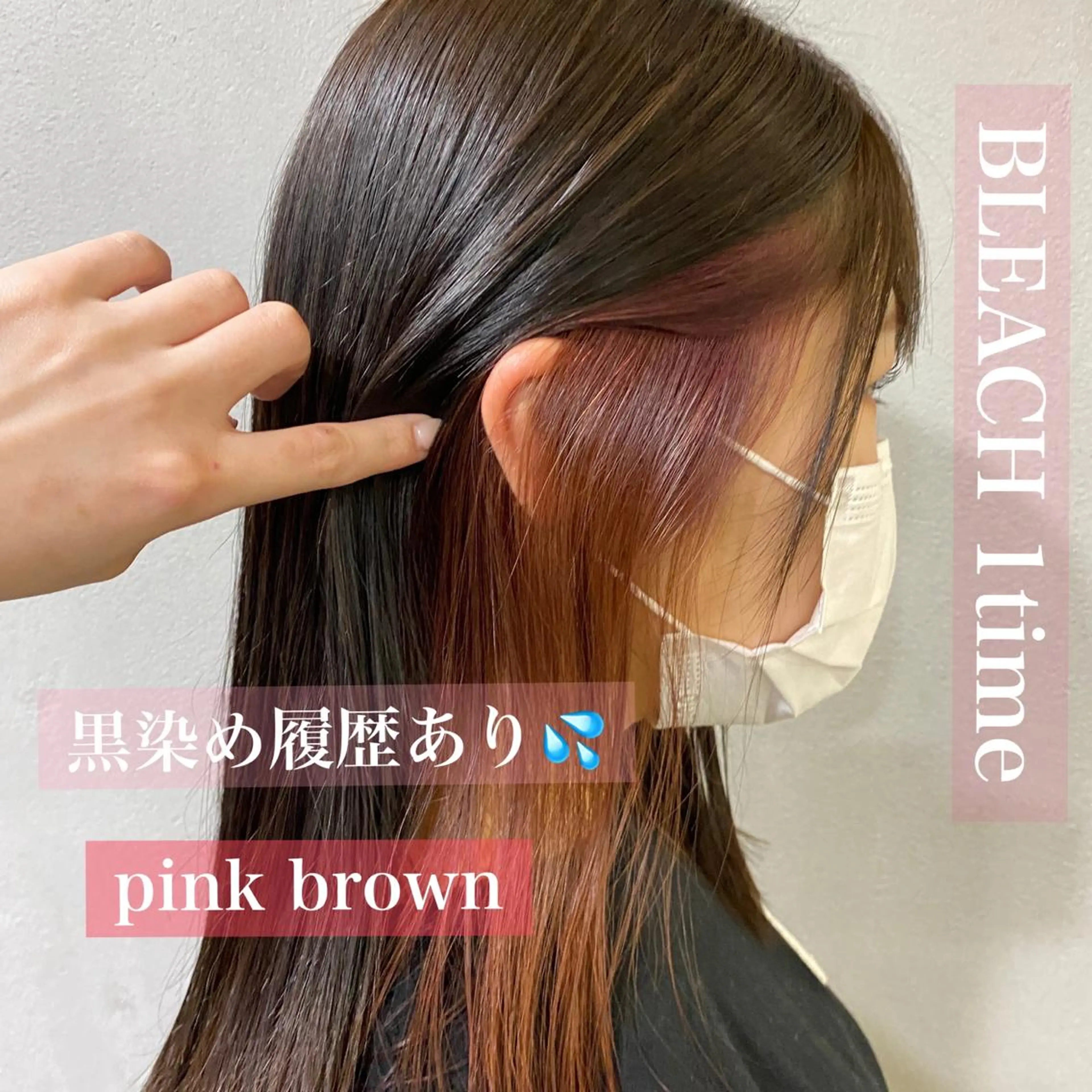 セミロング カラー 舟橋 りんかのヘアスタイル