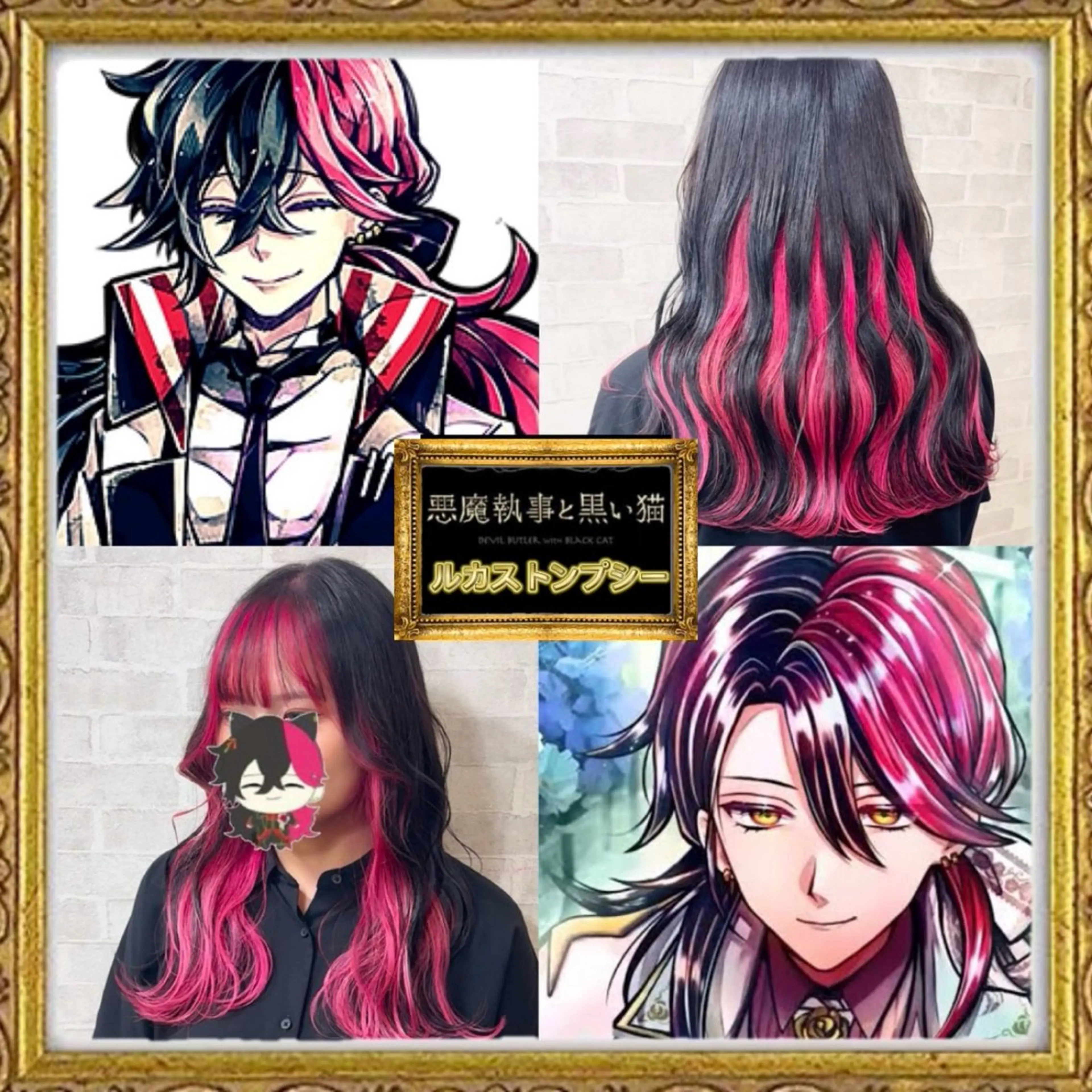 セミロング カラー ヘアカラー トリートメント 推しカラー💫 ブリーチ💫若菜覚のヘアスタイル