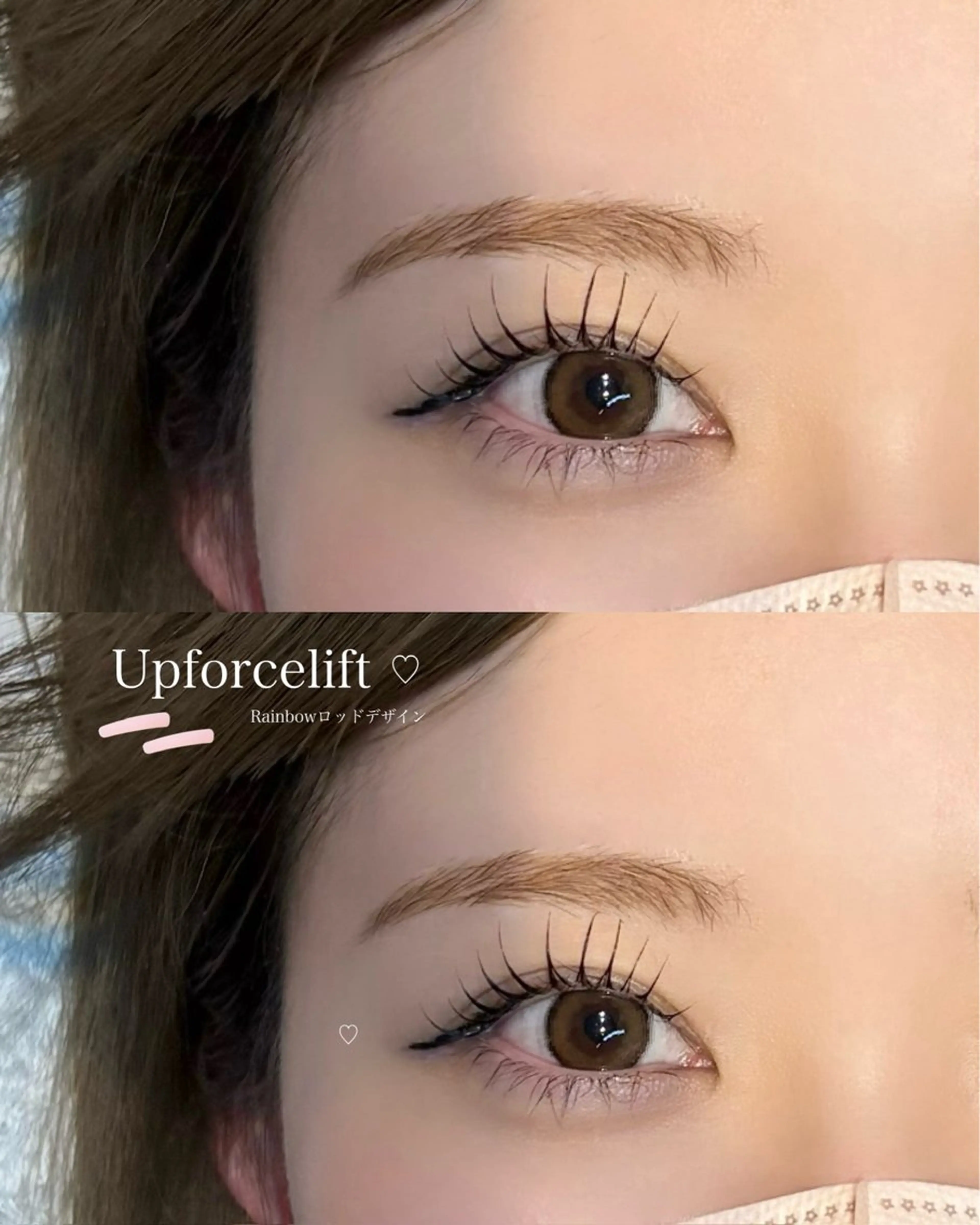 マツエク・マツパ マツパ Froom konomiのマツエク・マツパデザイン