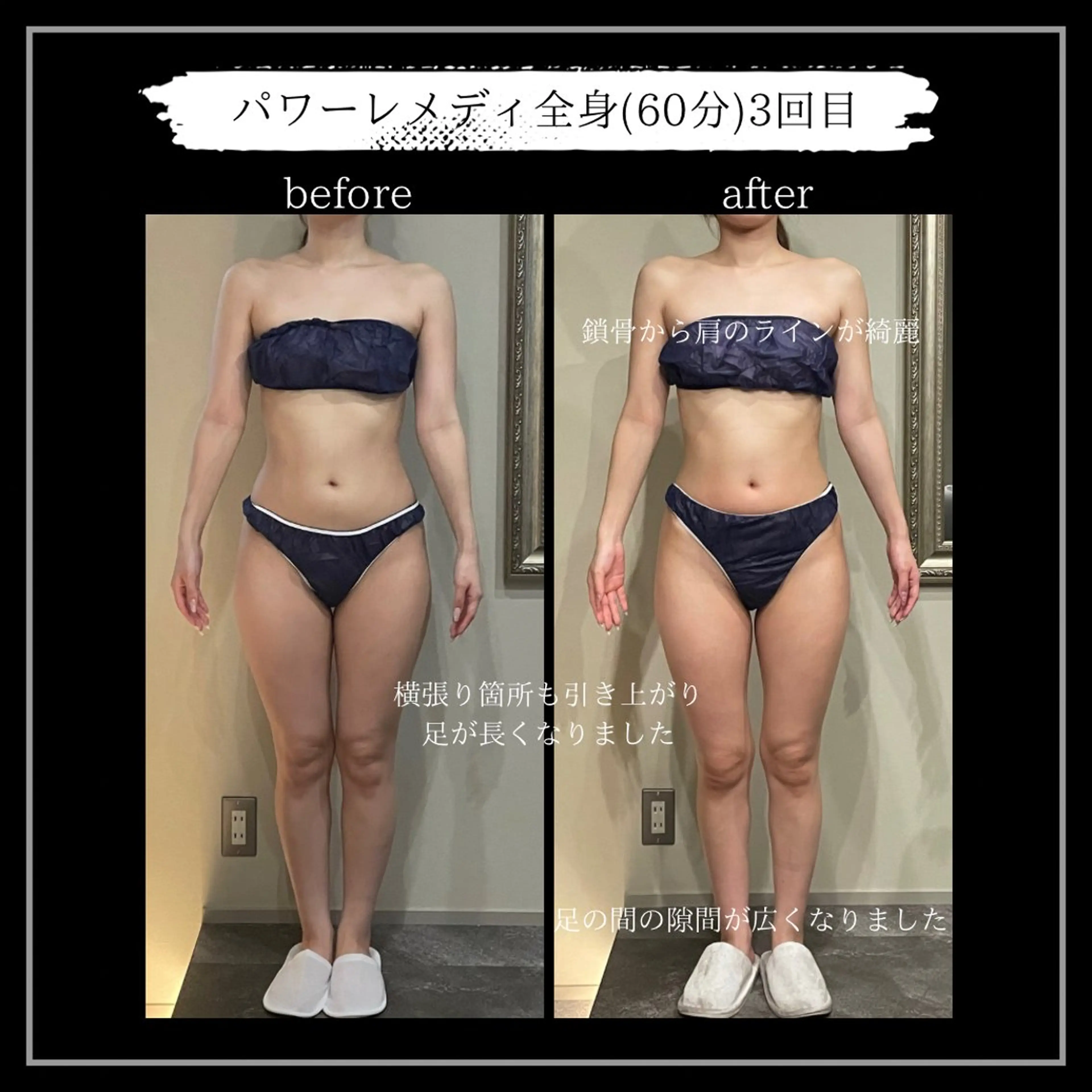 オフ:オン所属・オフ:オン 全身筋膜マッサージのエステ・リラクイメージ