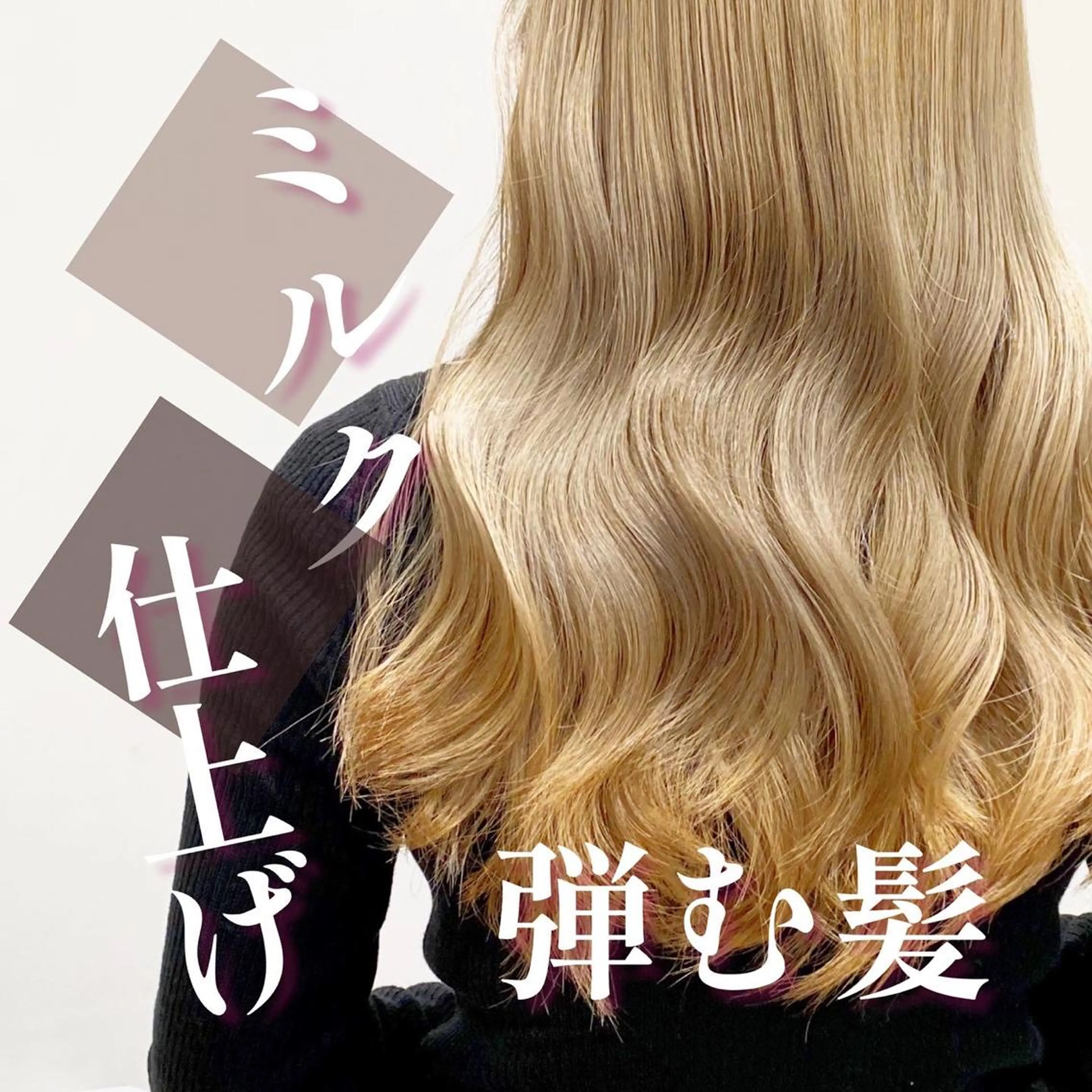 ✨カット+ダブルカラー最高級トリートメントの写真