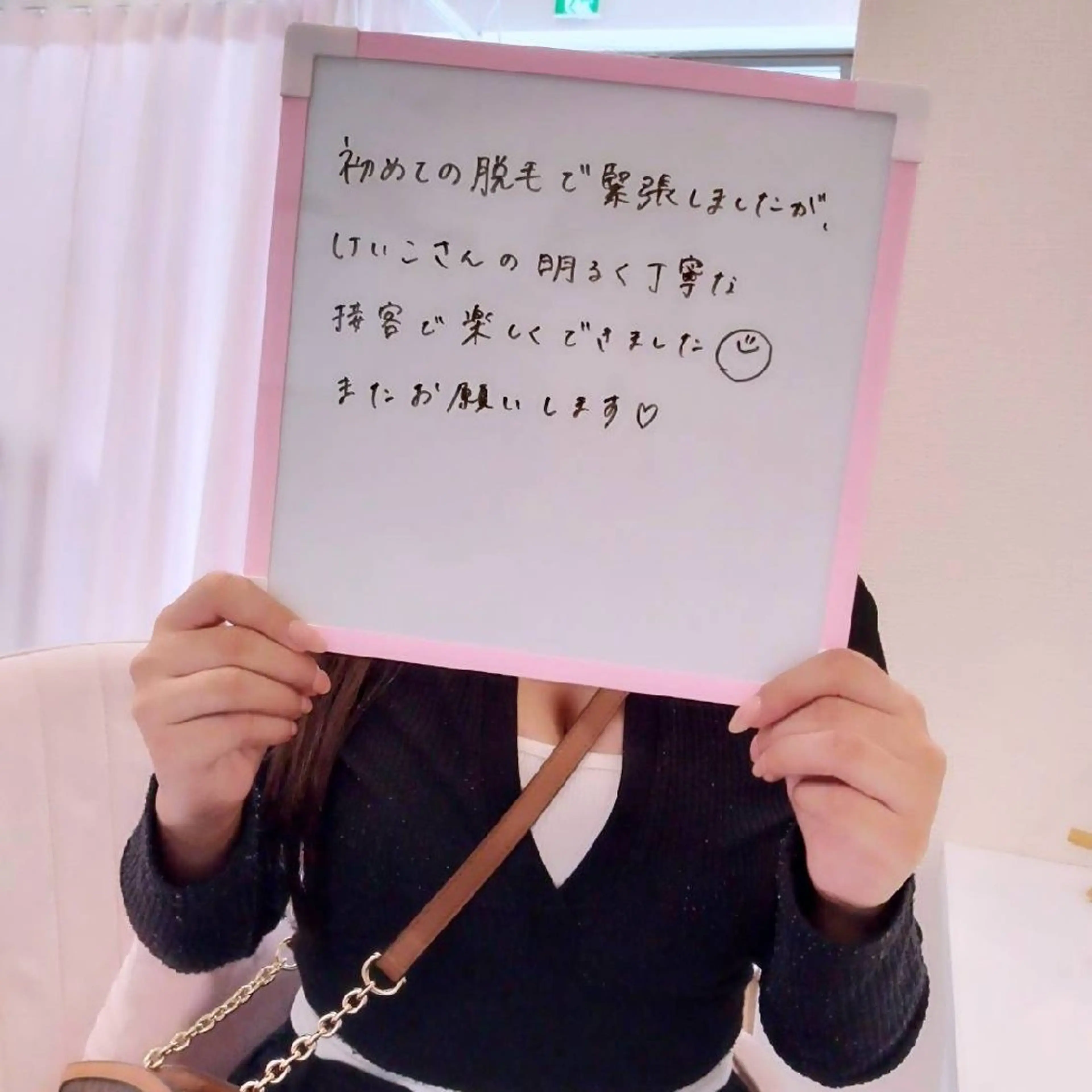 脱毛 マシュマロバスト coucouのエステ・リラクイメージ