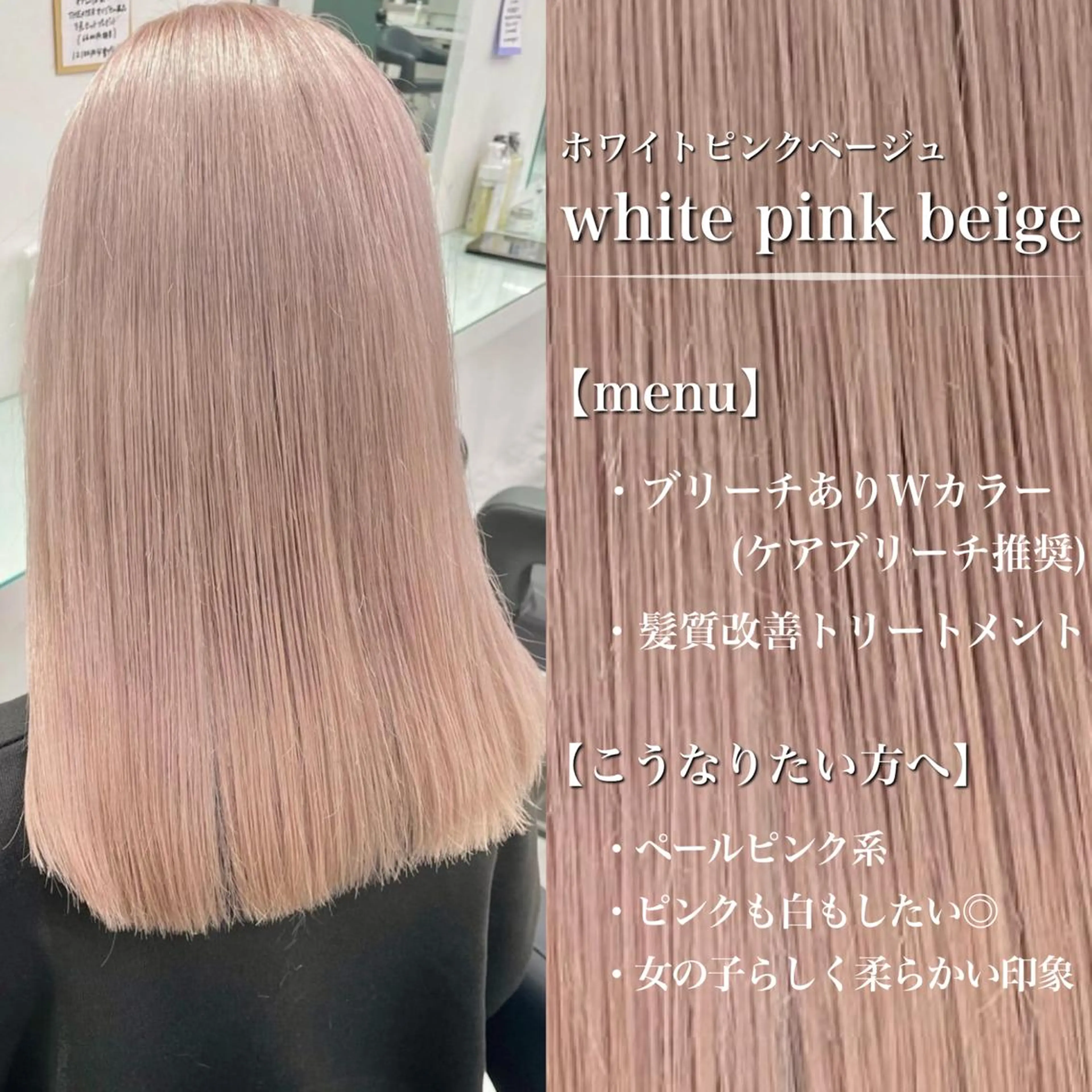 セミロング カラー ヘアアレンジ ブリーチ カット ヘアカラー 髪質改善/ハイトーン /新宿/Takutoのヘアスタイル