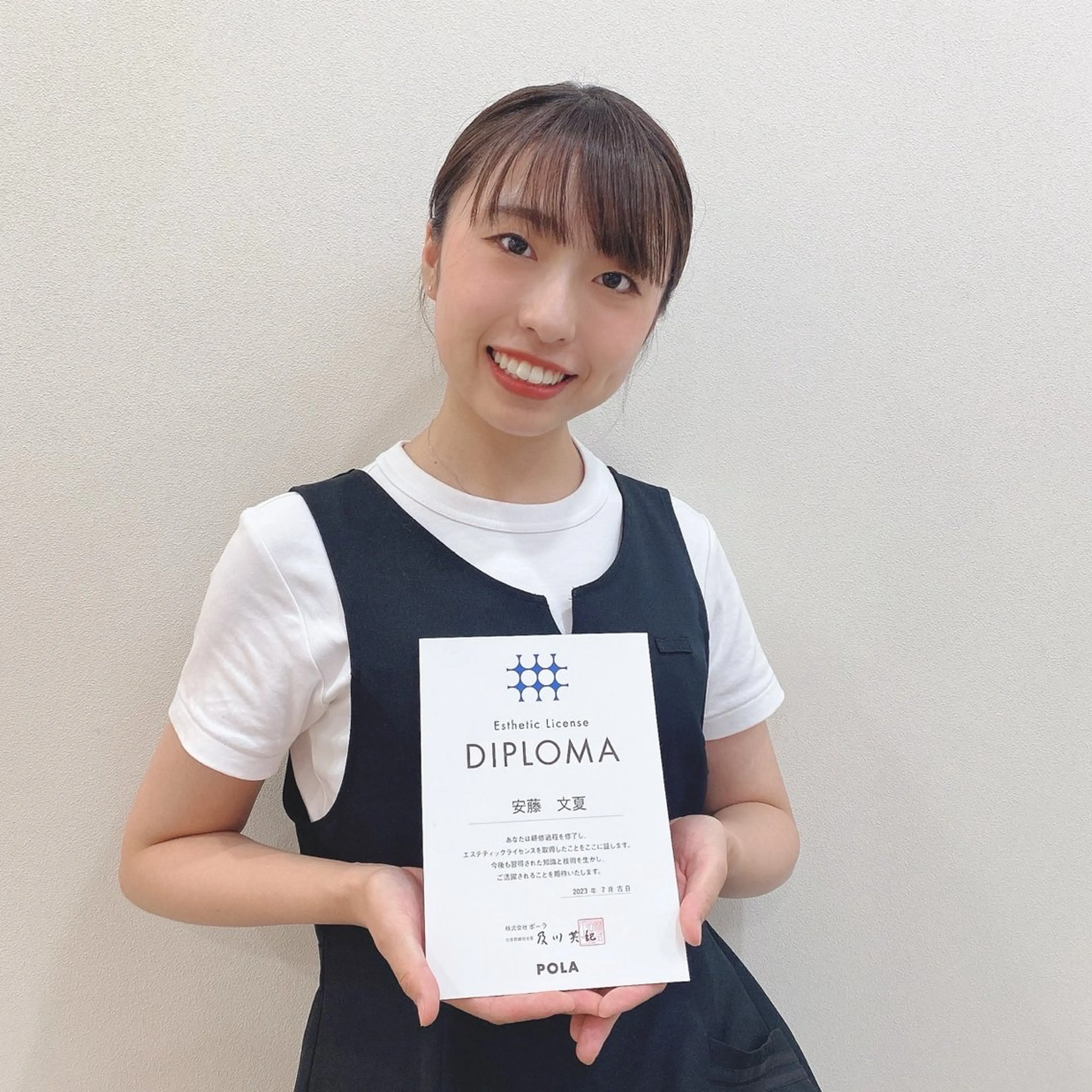 安藤 文夏のエステ・リラクイメージ