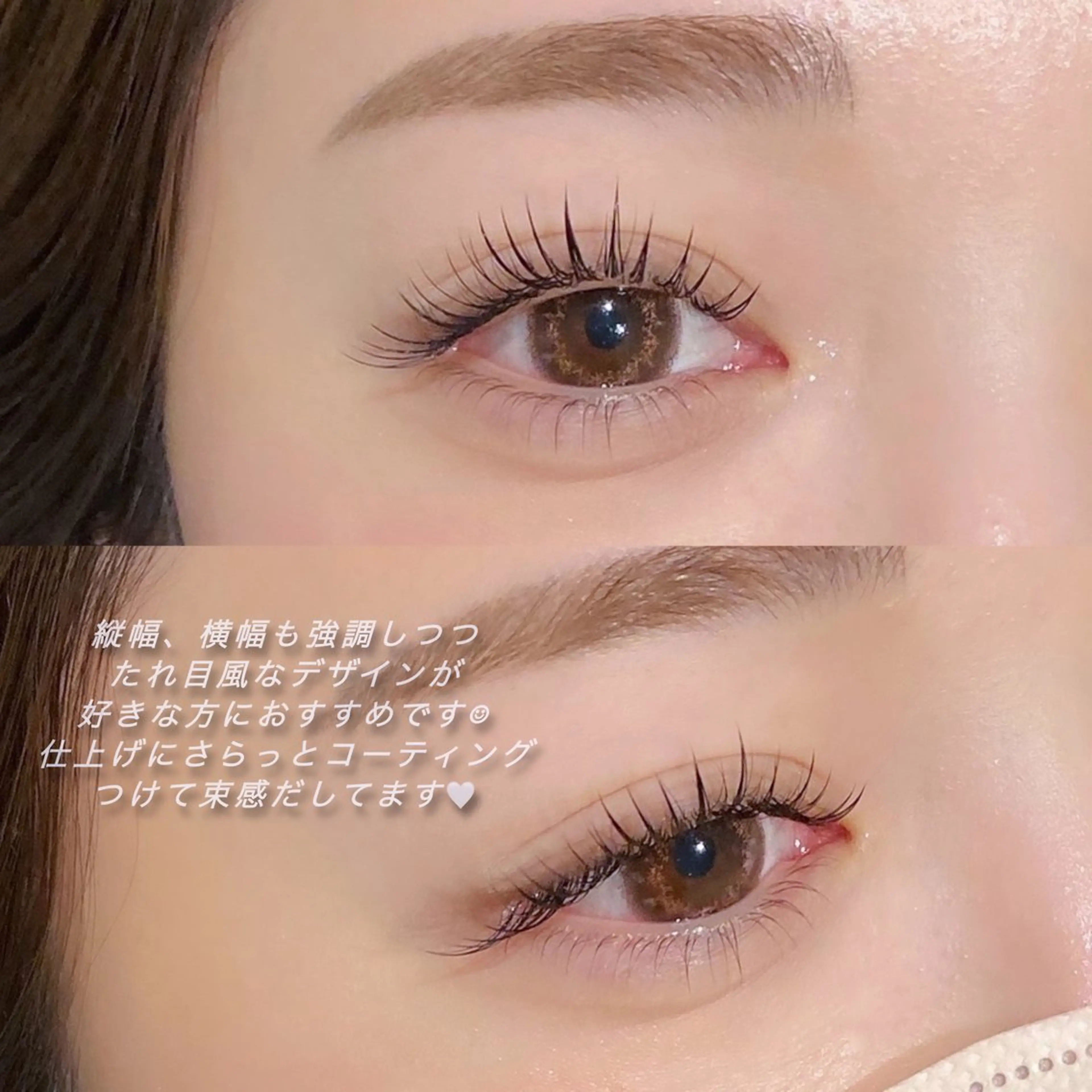 マツエク・マツパ Emua Eyelashのマツエク・マツパデザイン