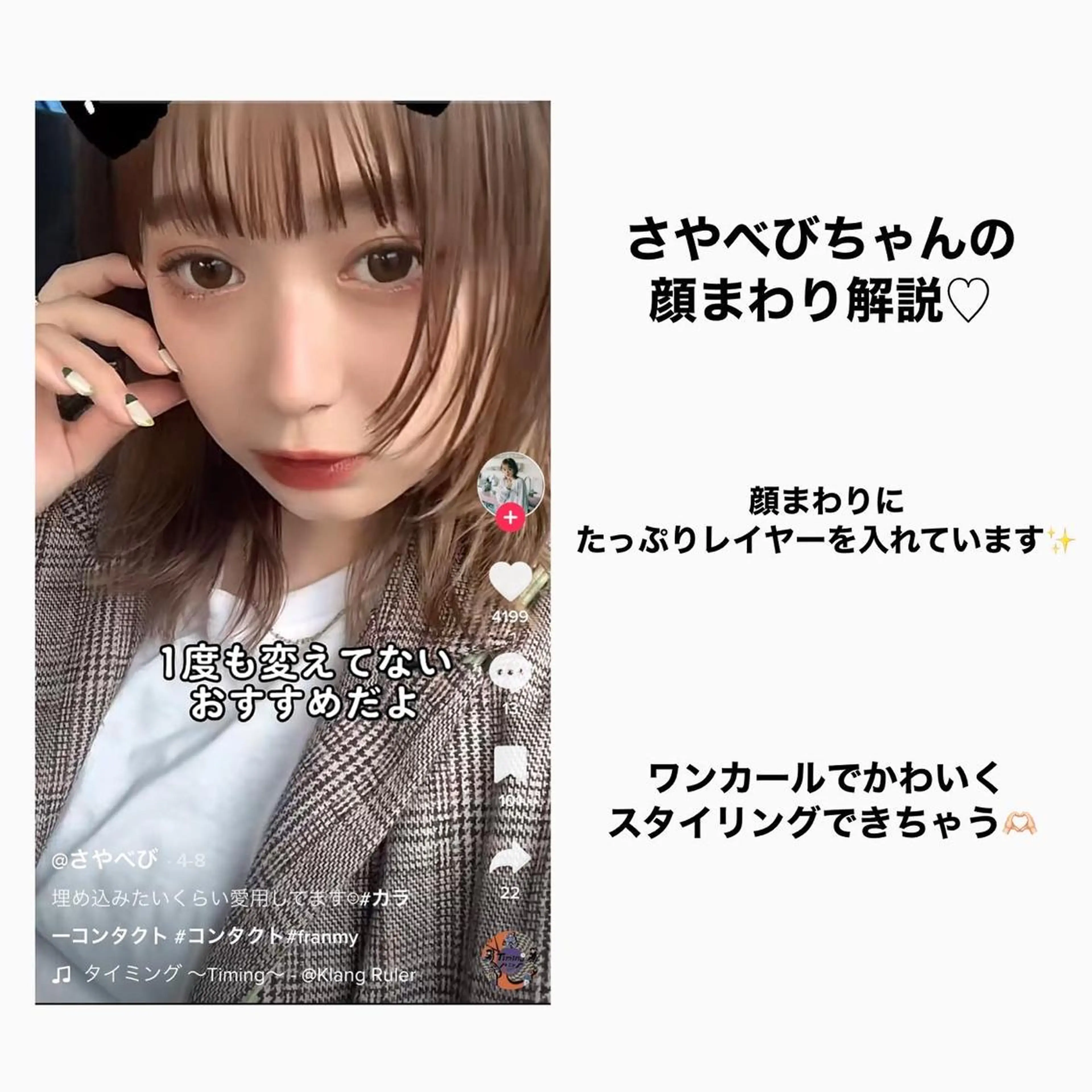 ミディアム 学生 ボブヘアカット Rikapi❤️のヘアスタイル