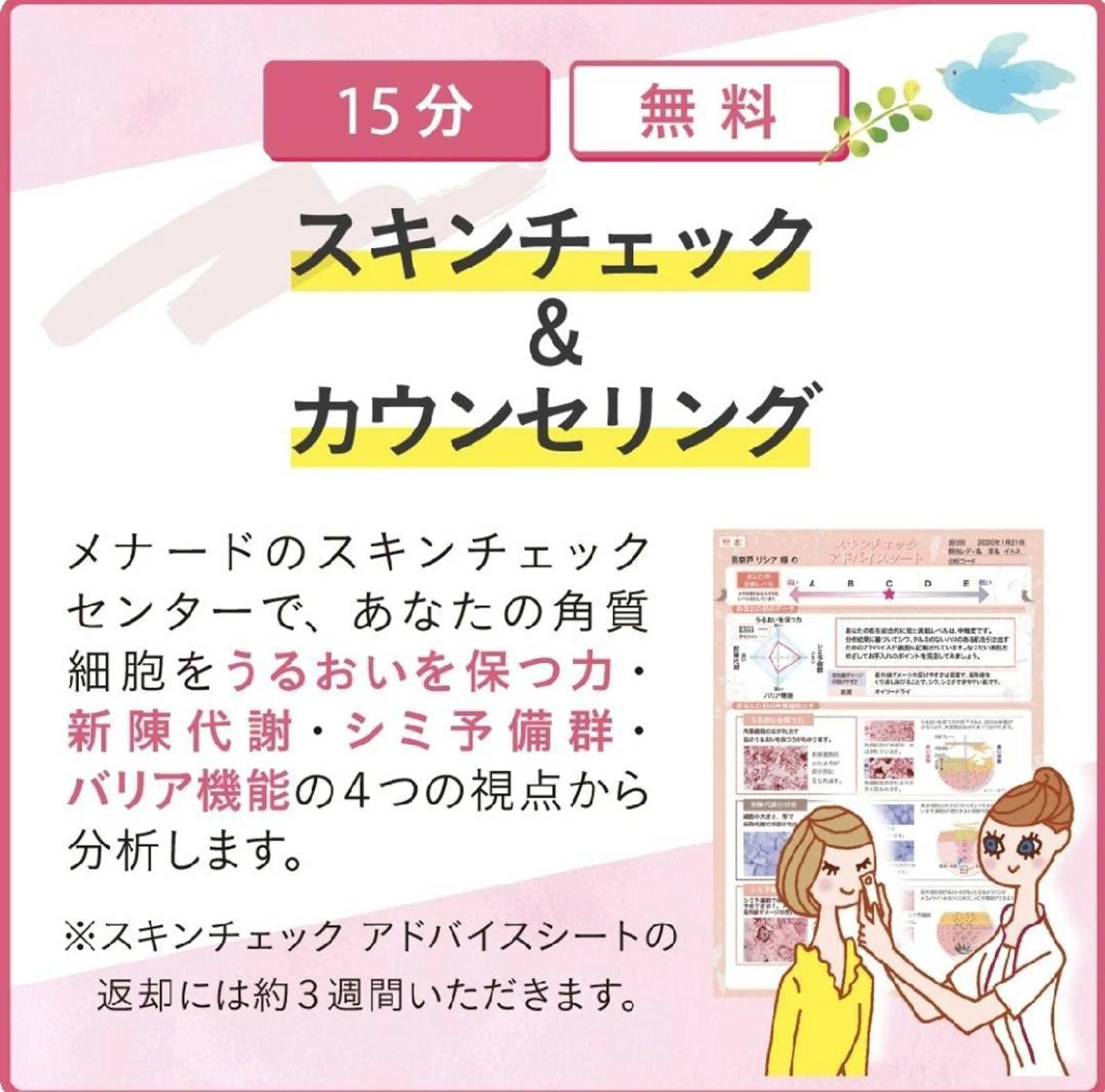 ジュンラピュルテ 磯部のその他イメージ