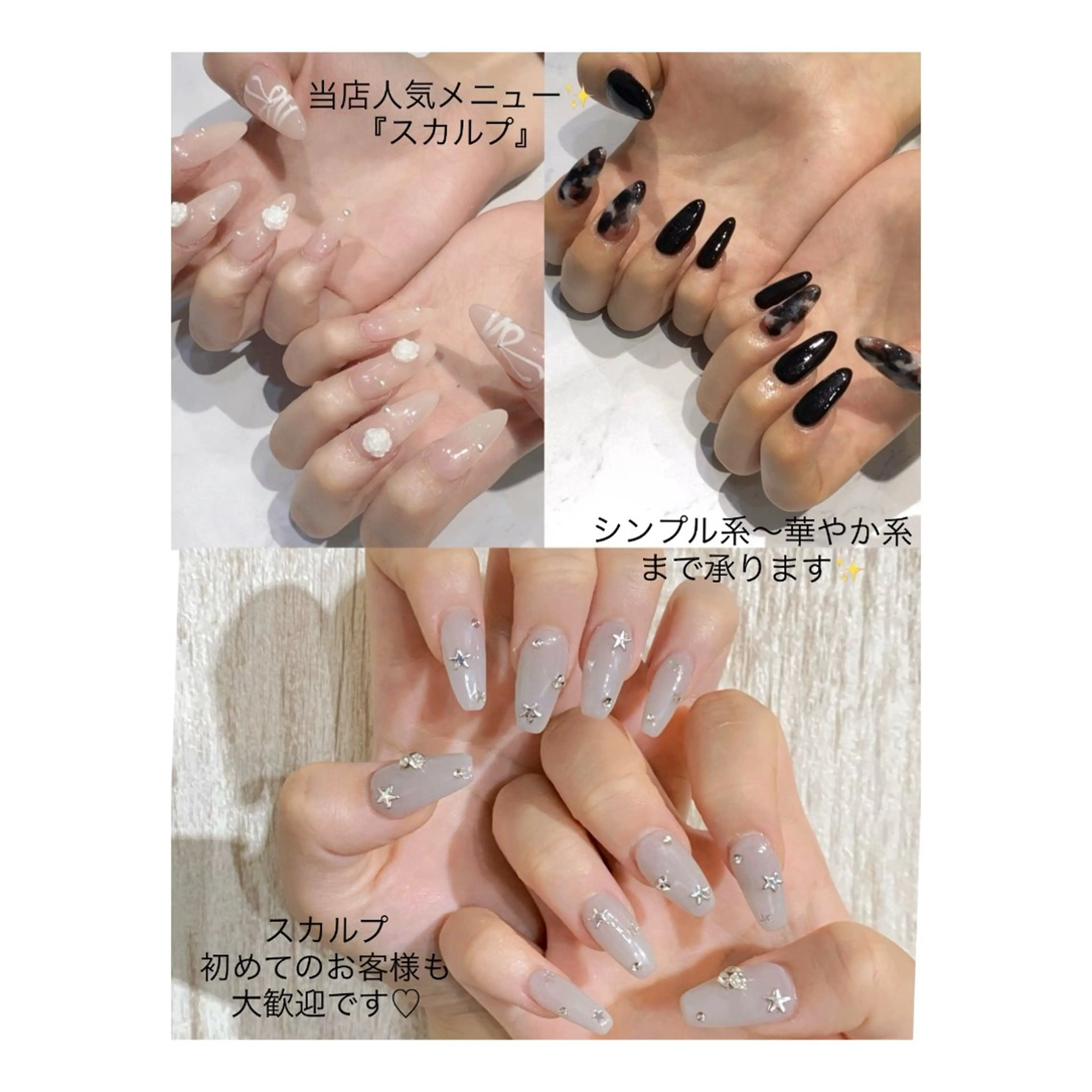 ネイル 成人式 フットネイル フレンチネイル ジェルネイル 韓国ネイル ハンドネイル M's Style NAIL BARのエステ・リラクイメージ