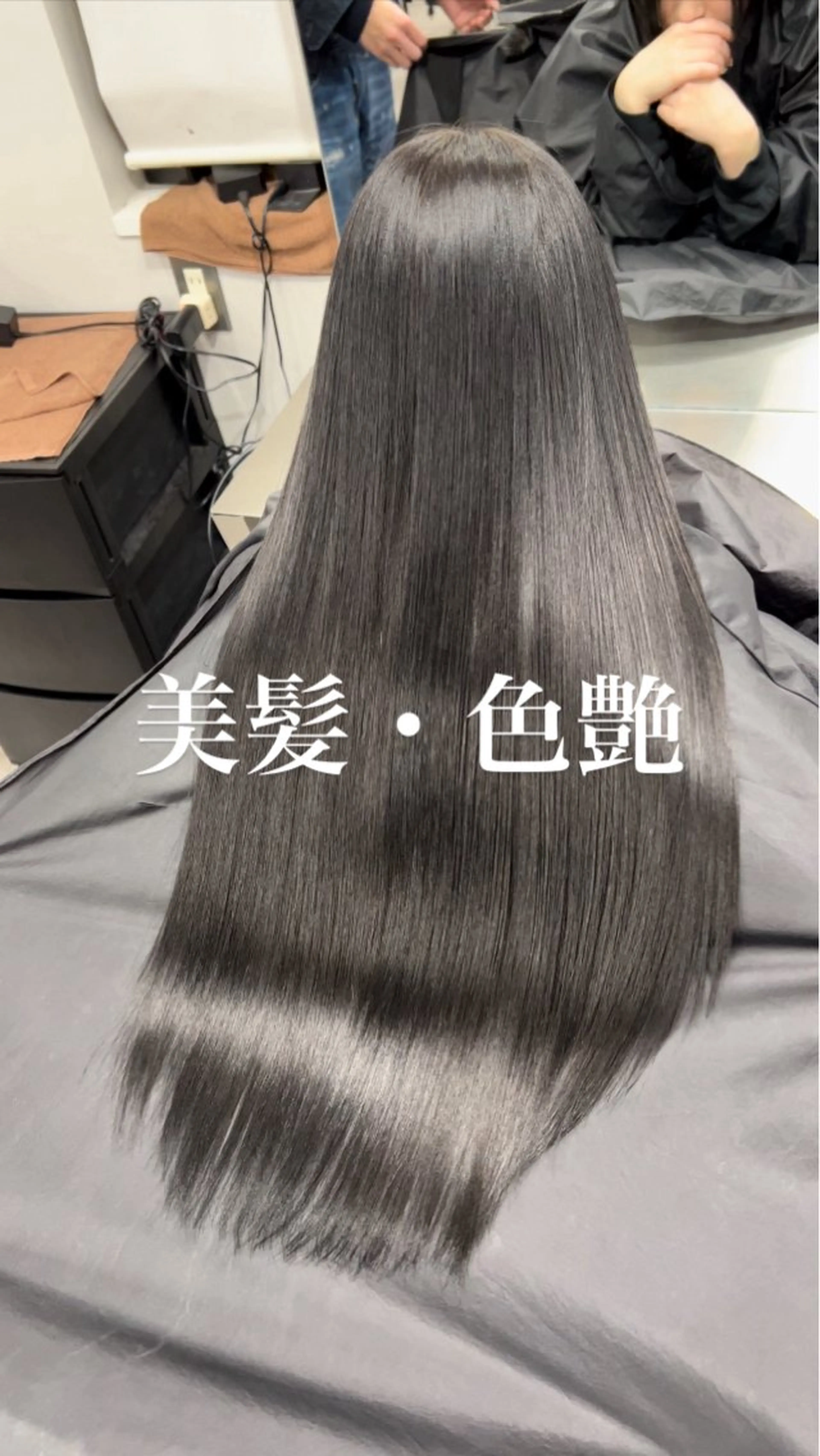 ロング 髪質改善 縮毛矯正 トリートメント トリートメント 🫧髪質改善 講師🫧🍎幹細胞のヘアスタイル