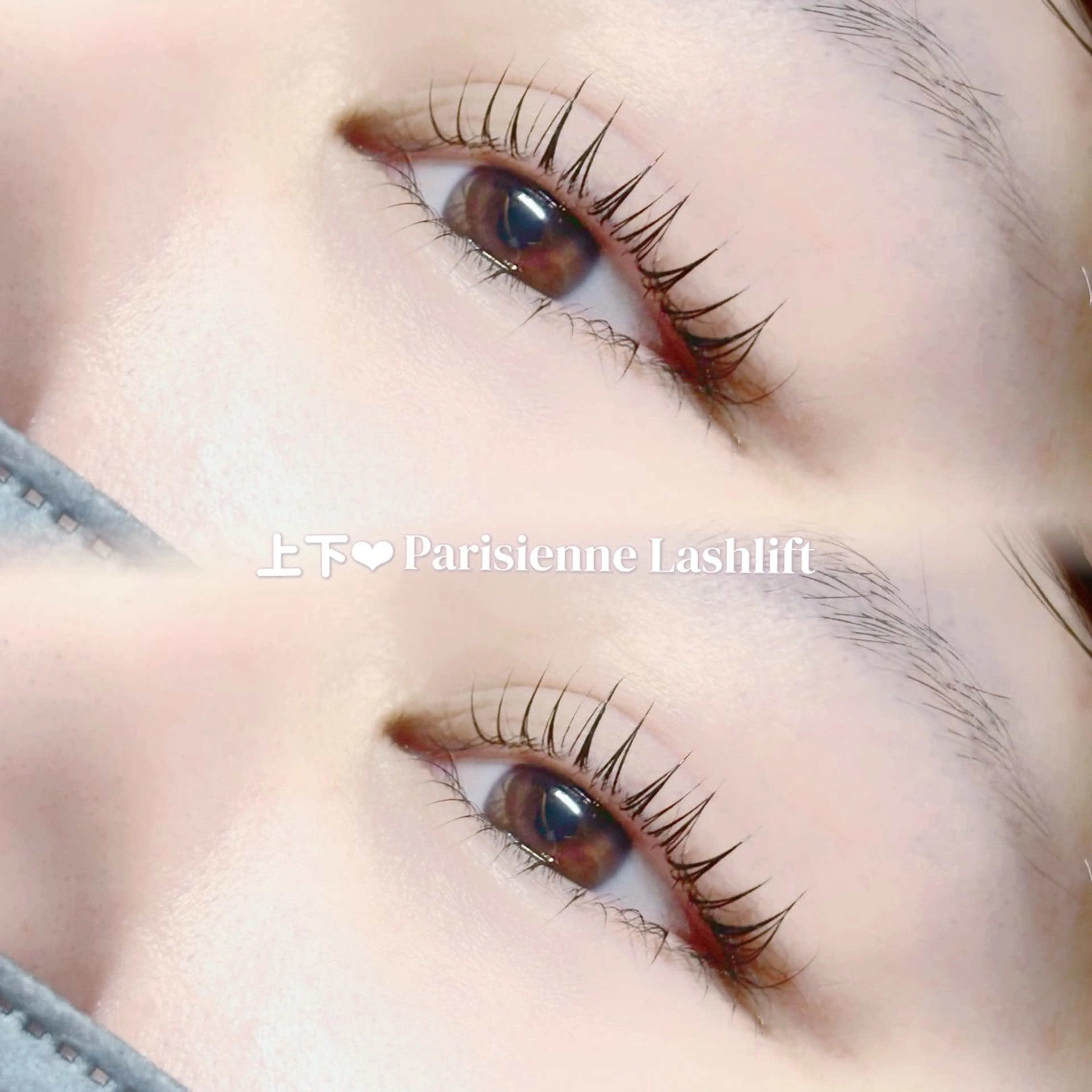 ྀི下まつげパーマのみ ♡コーティング付  ྀིの写真