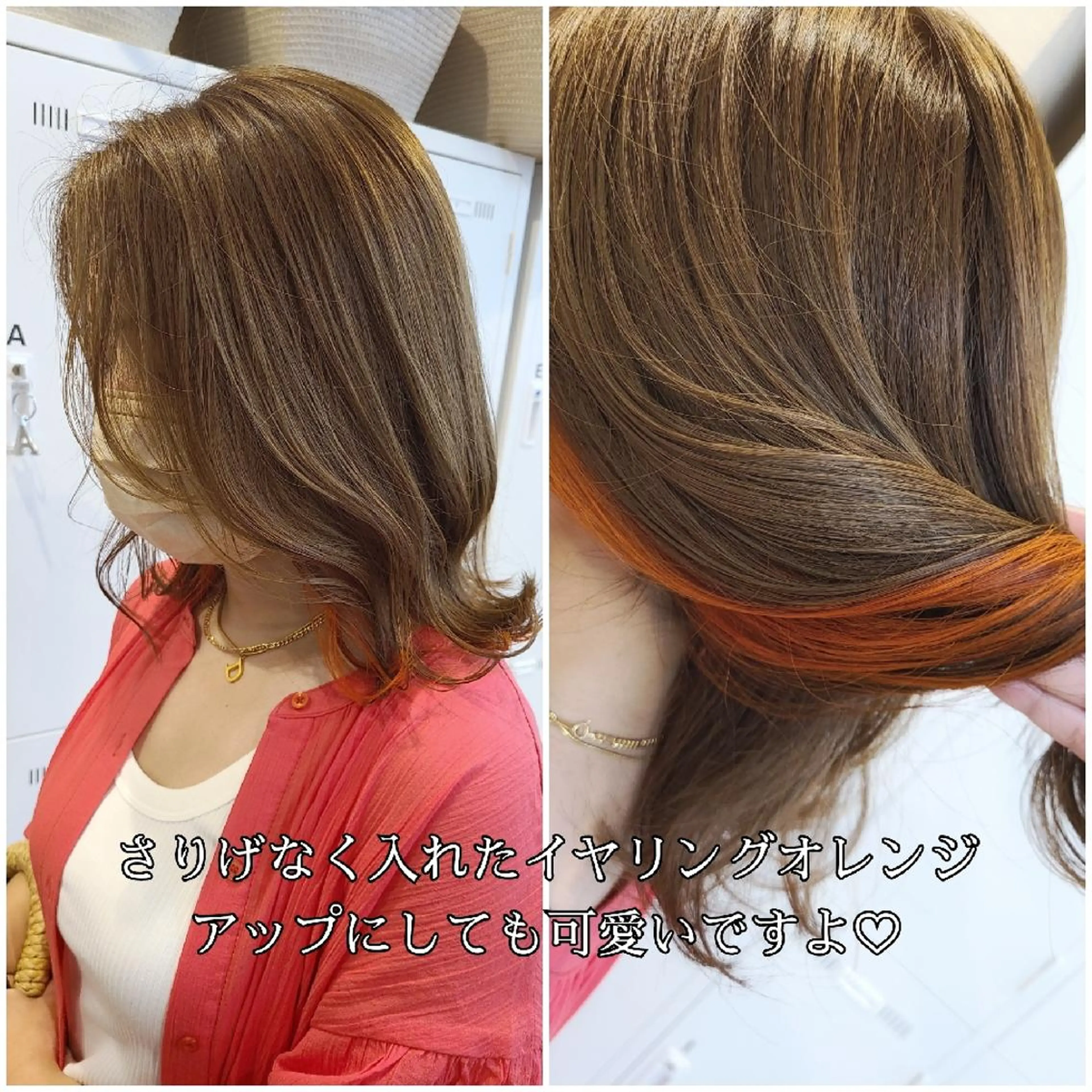 セミロング カラー イヤリングカラー 【ネウィ天王寺 】seiyaのヘアスタイル