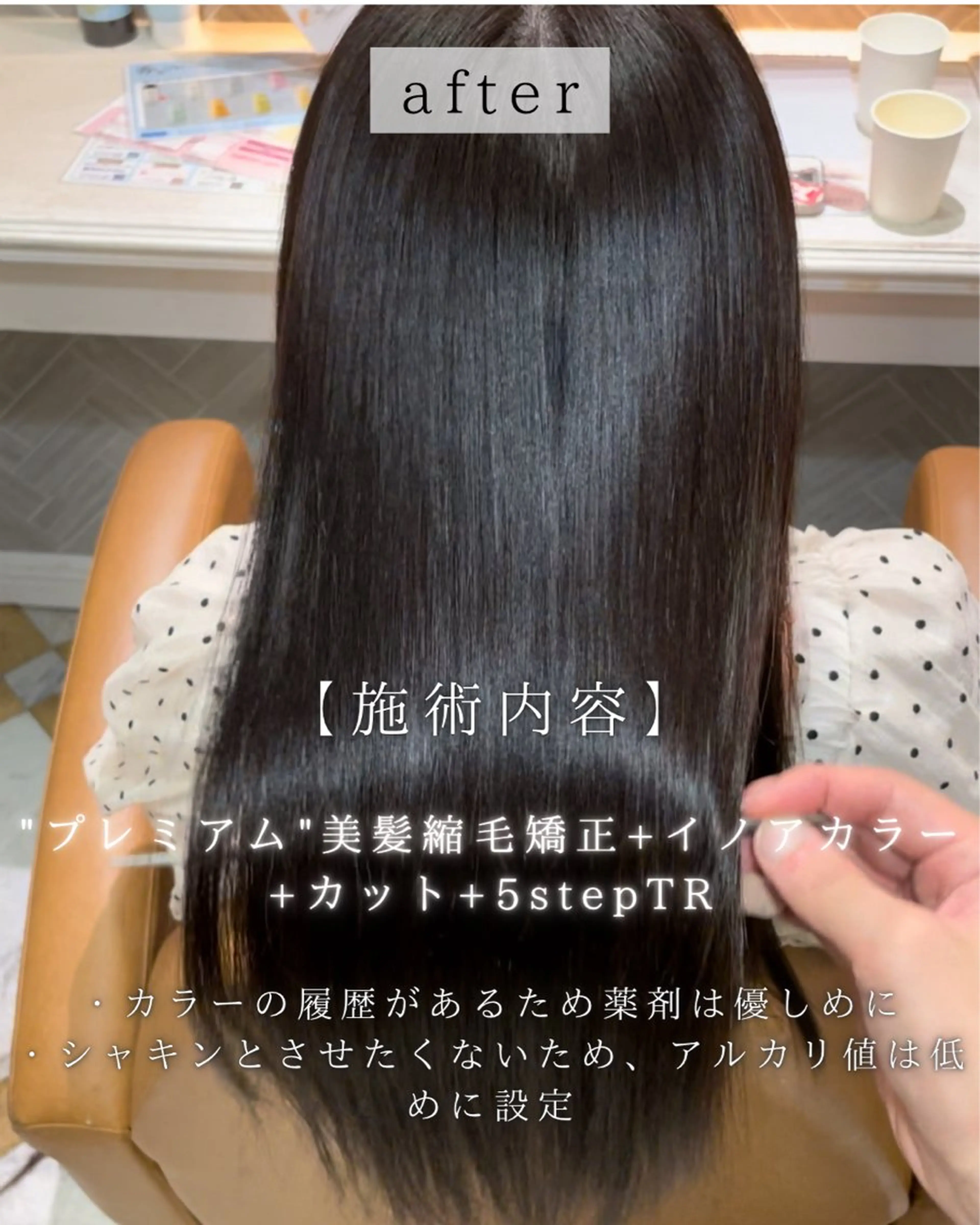 ロング 髪質改善 韓国風ヘア レイヤーカット ロング 縮毛矯正 縮毛矯正 トリートメント 美髪縮毛矯正🤍 髪質改善/Shinaのヘアスタイル