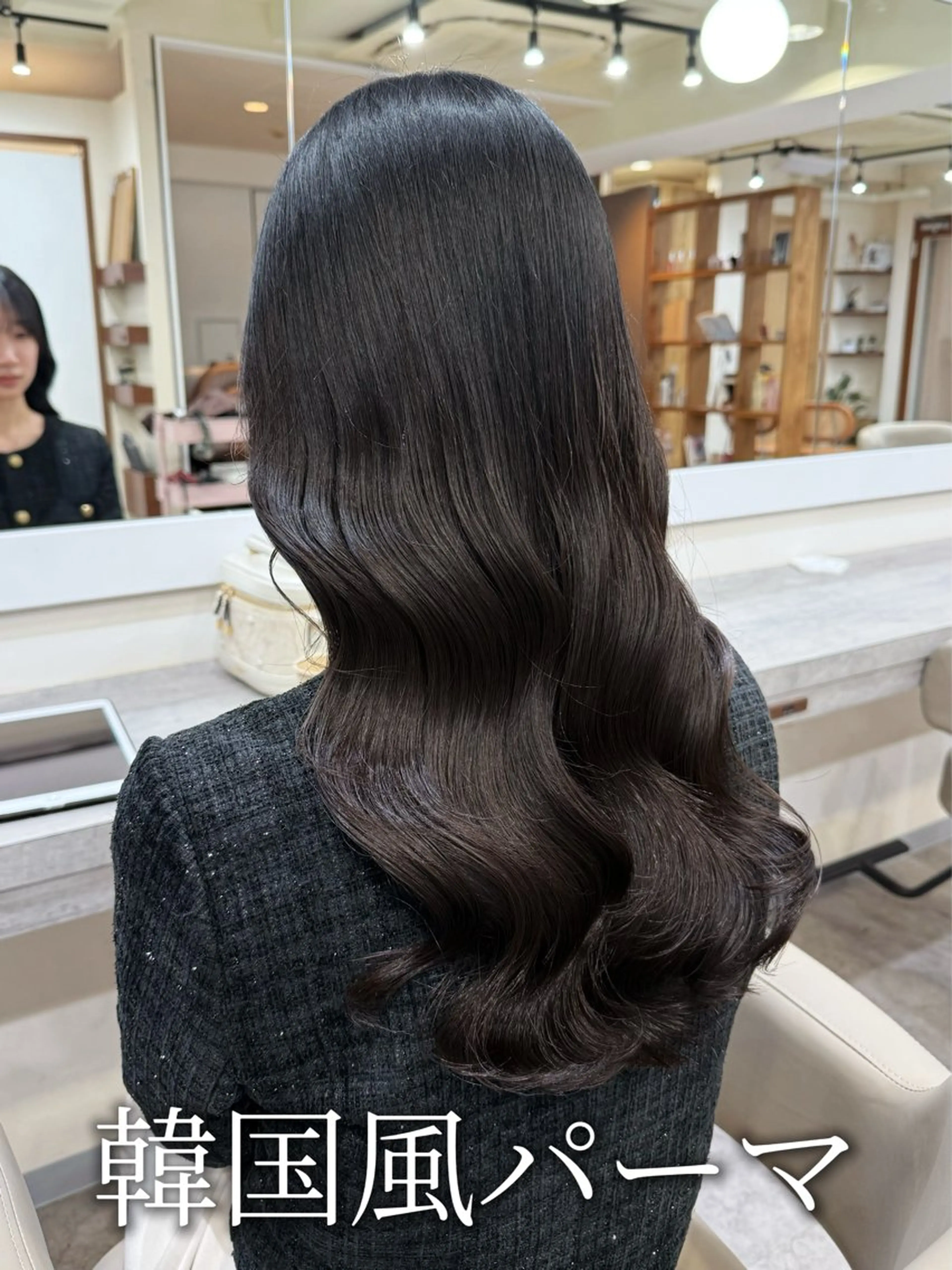 ロング パーマ 韓国風パーマ/ヘア セット/店長みづきのヘアスタイル