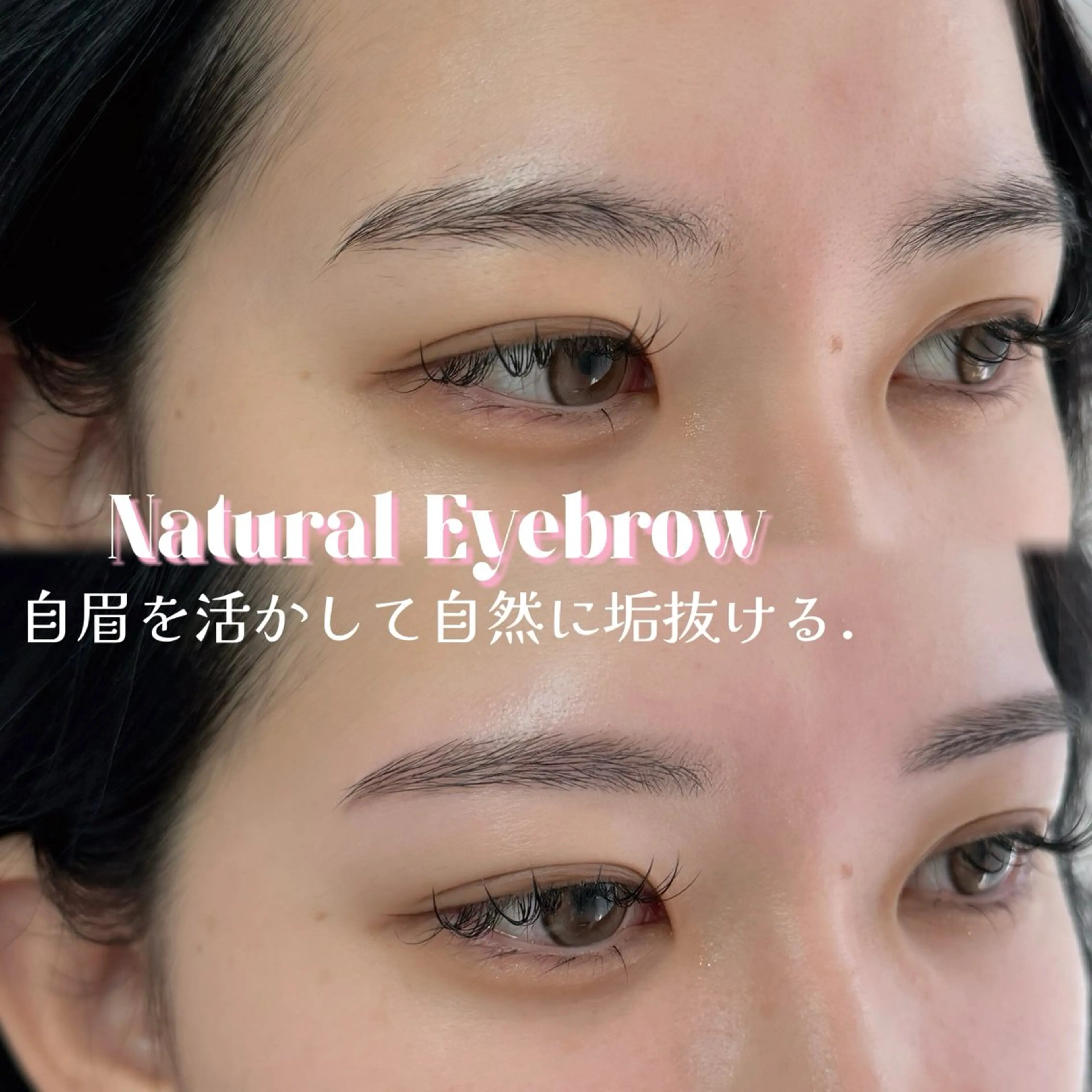 アイブロウ ワックス脱毛 眉カット その他(アイブロウ) WHITEEYE堺東 店長/藁粥　明の眉毛・アイブロウイメージ