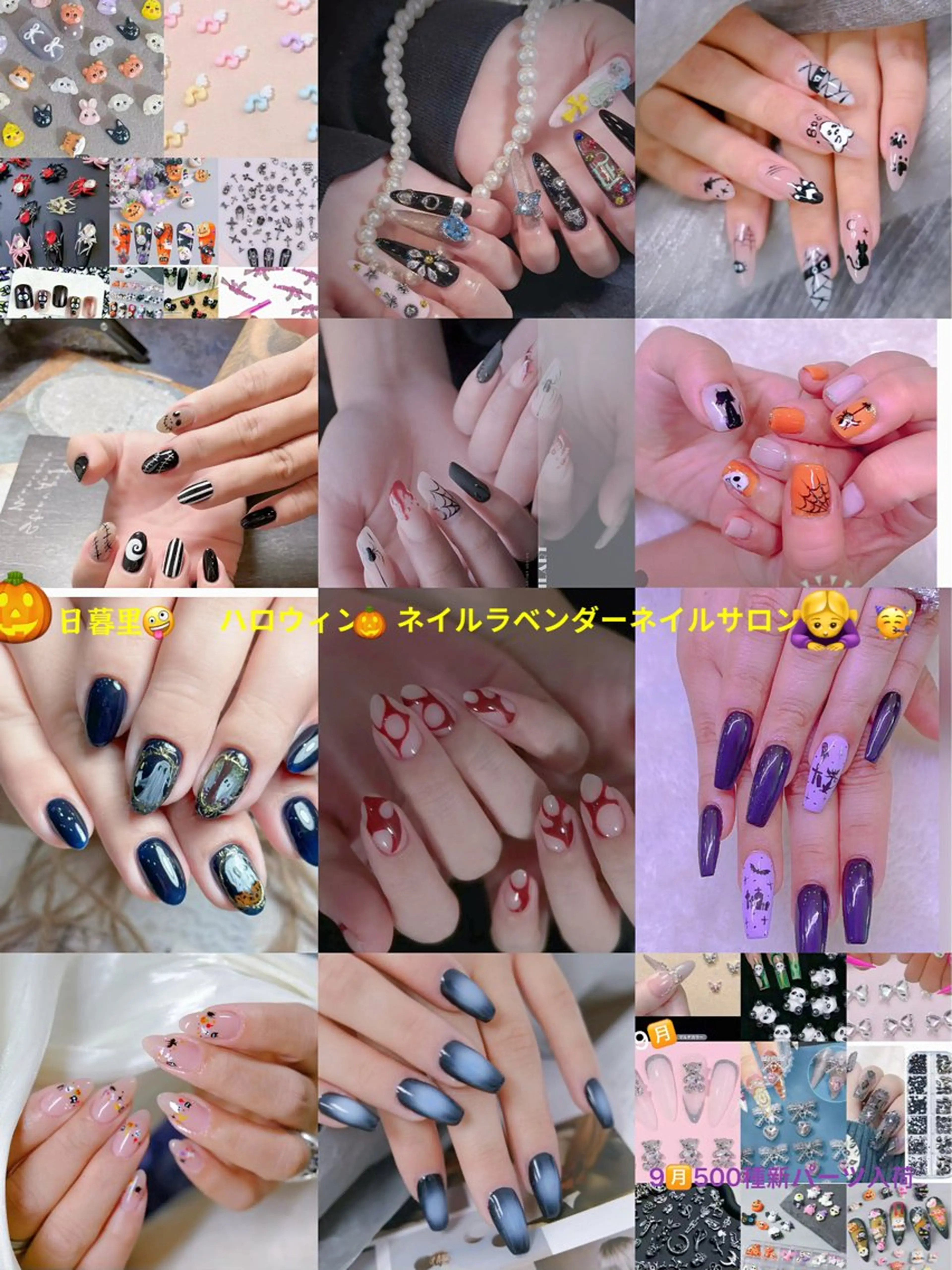 ネイル フラッシュネイル ゴージャス ハロウィン マグネットネイル ワンカラーネイル ハンドネイル lavender所属・日暮里2 lavenderのネイルデザイン