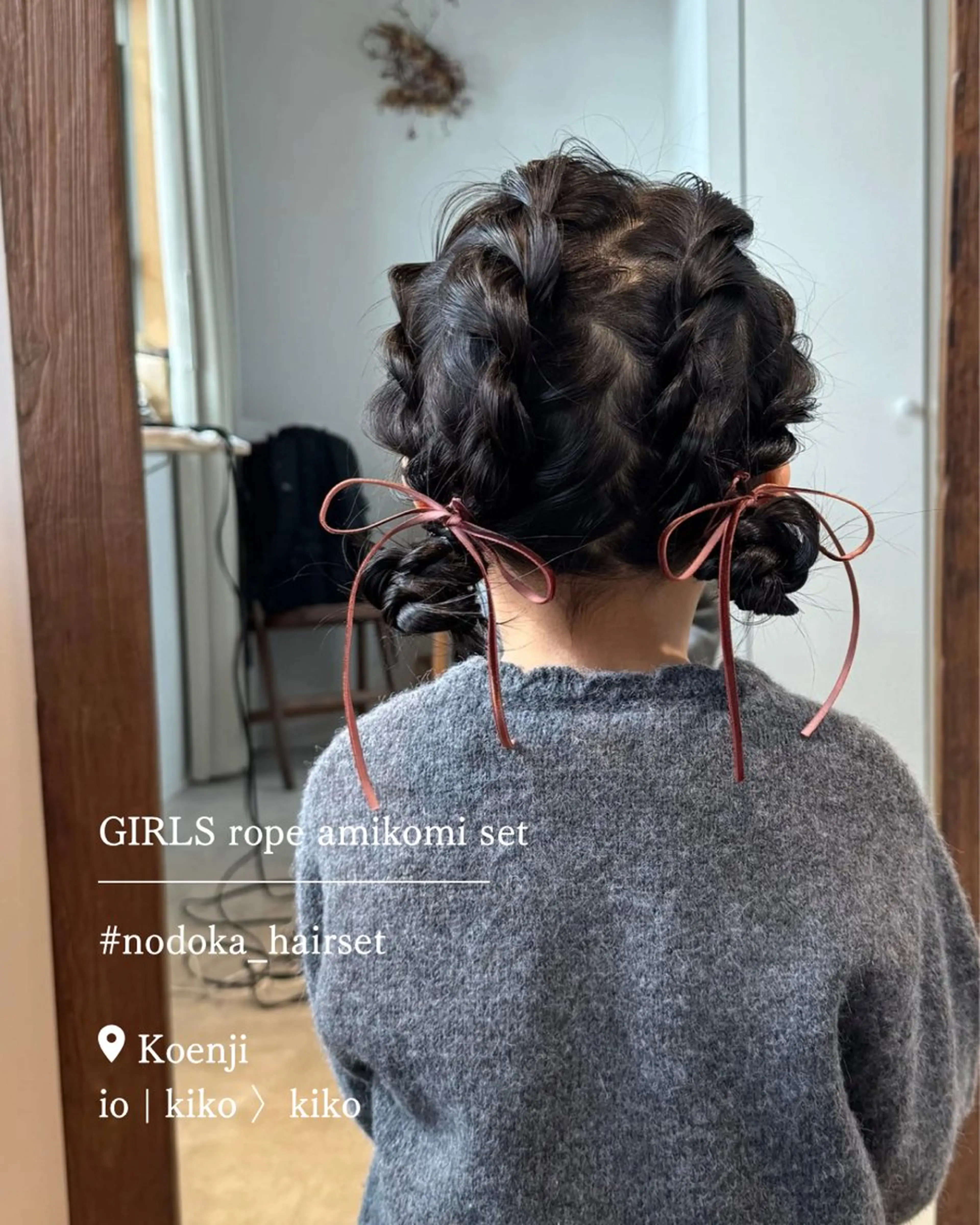 ヘアアレンジ キッズ お呼ばれセット🕊️ 高円寺/太田和のヘアスタイル