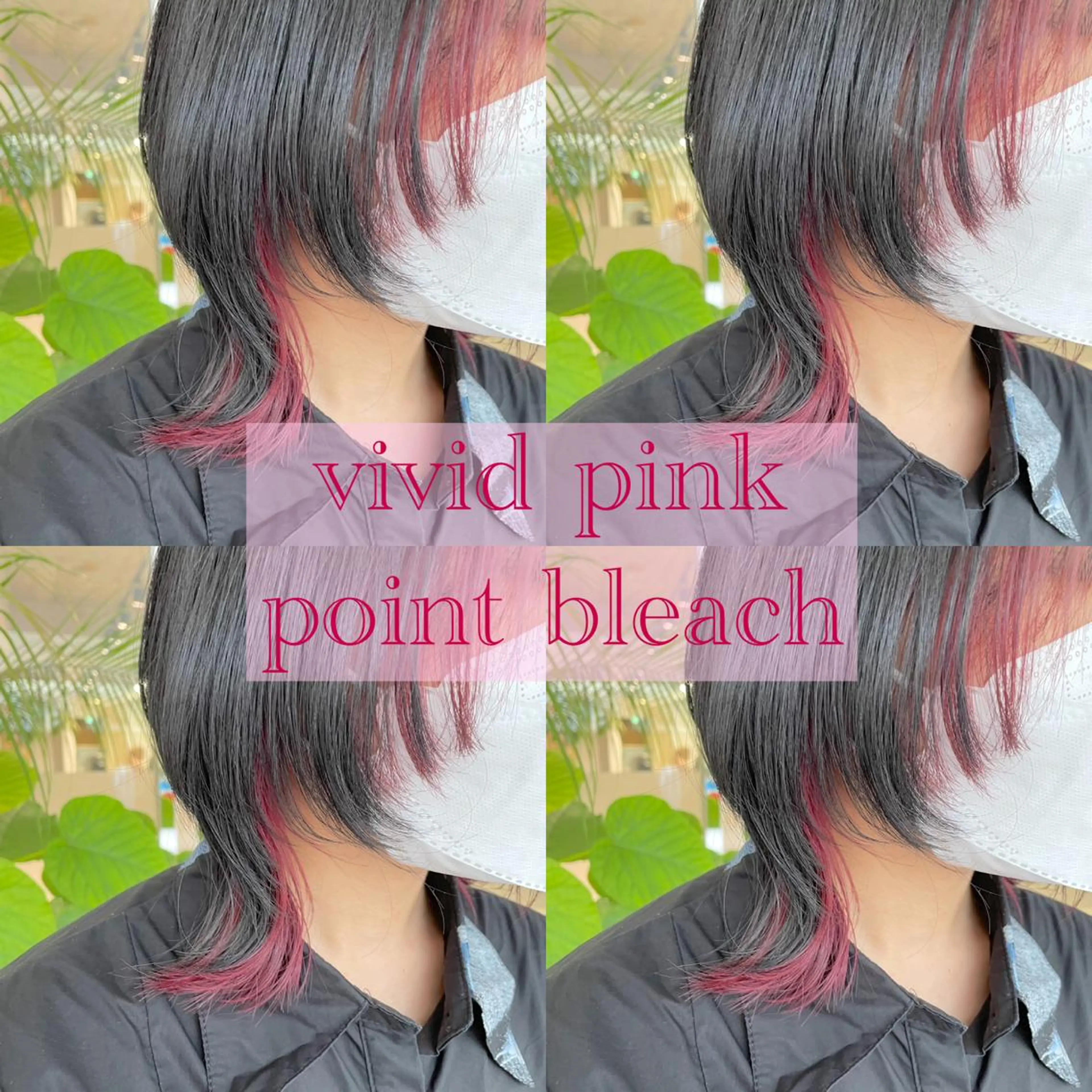 ショート カラー インナーカラー ウルフカット ヘアカラー ピンクカラー🎀/ ミルクティー🍼花音のヘアスタイル