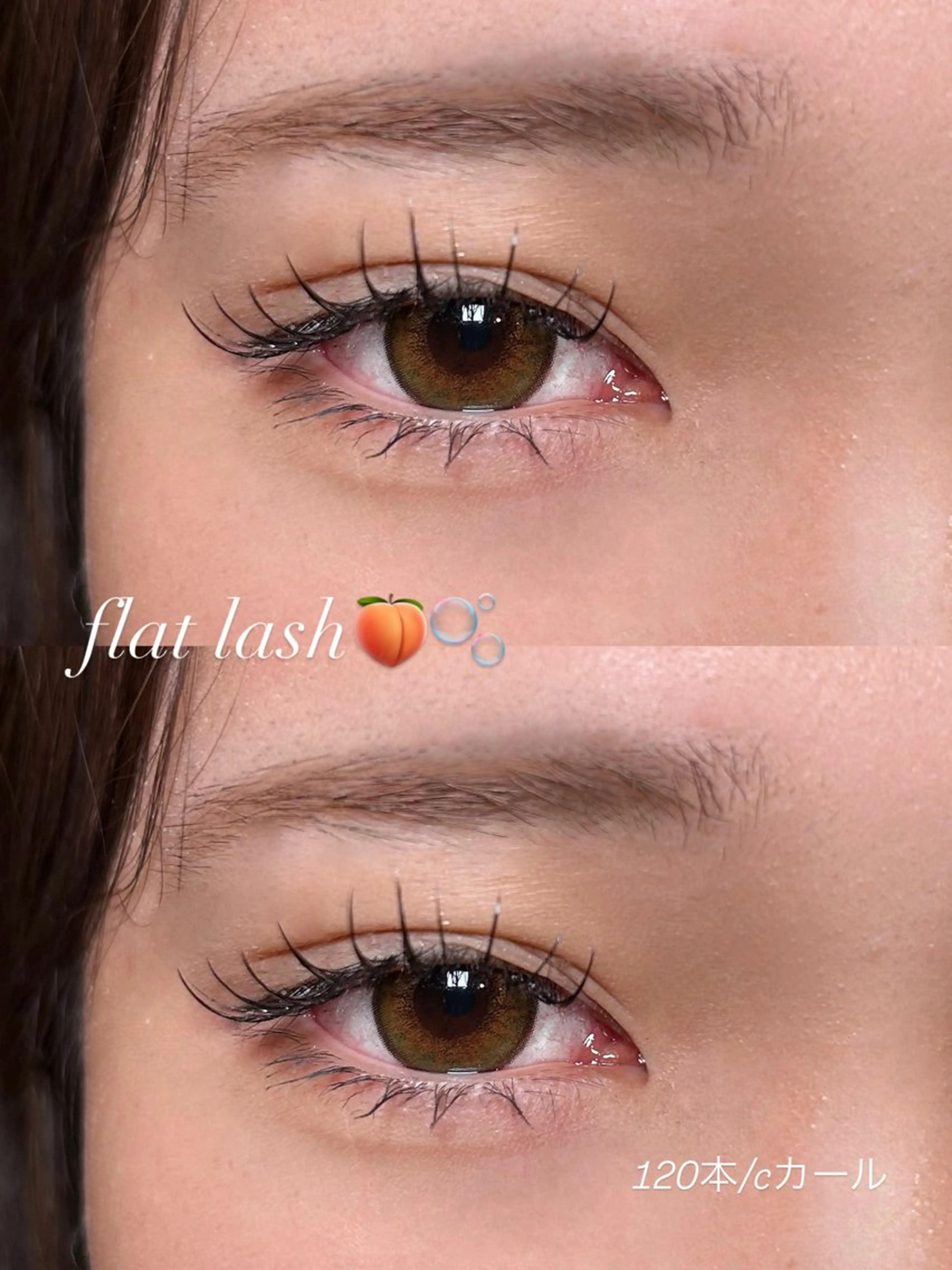 マツエク・マツパ seek北梅田 HINA🍑✨のヘアスタイル