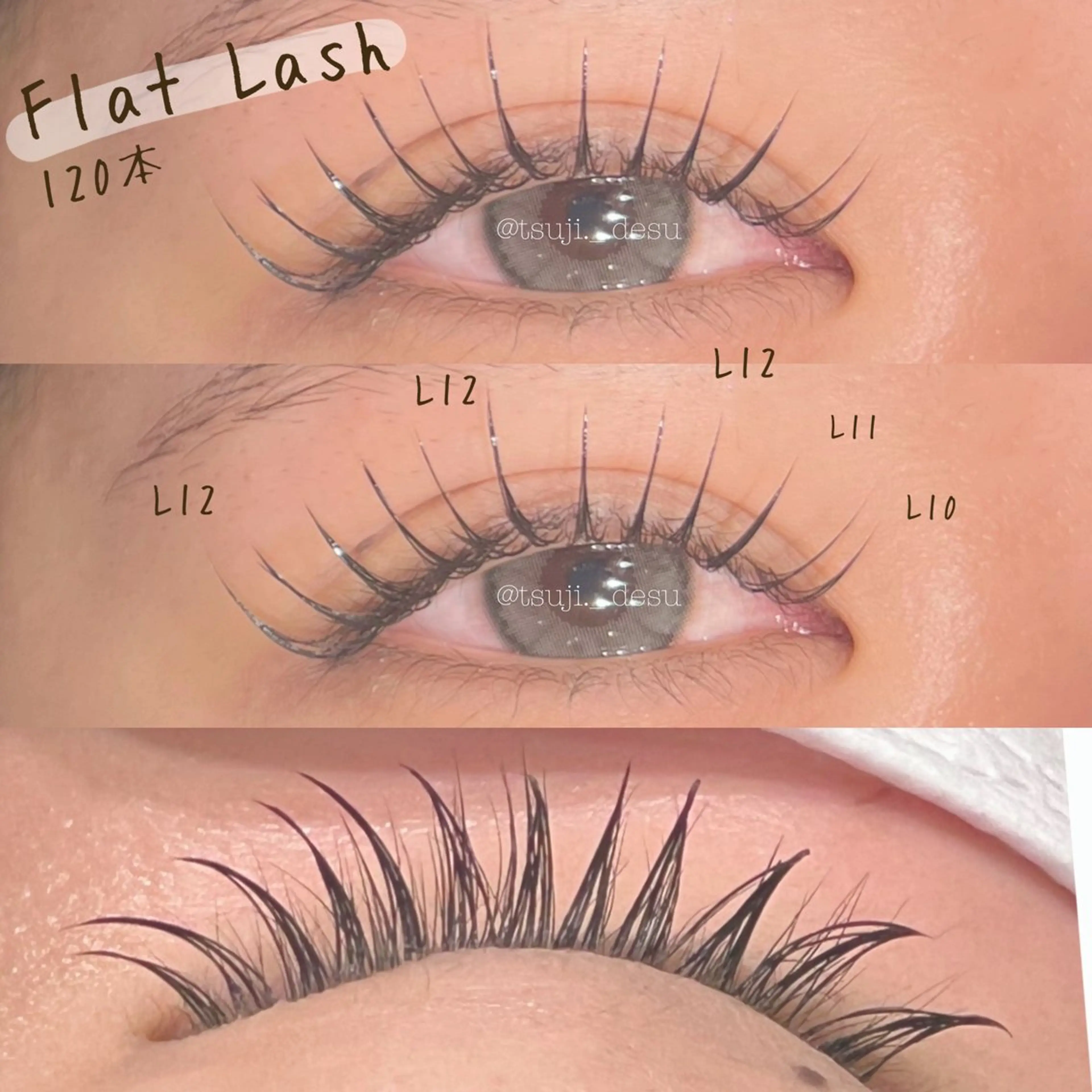 マツエク・マツパ AVANCE. セブンパーク天美松原店所属・Kanami Tのマツエク・マツパデザイン