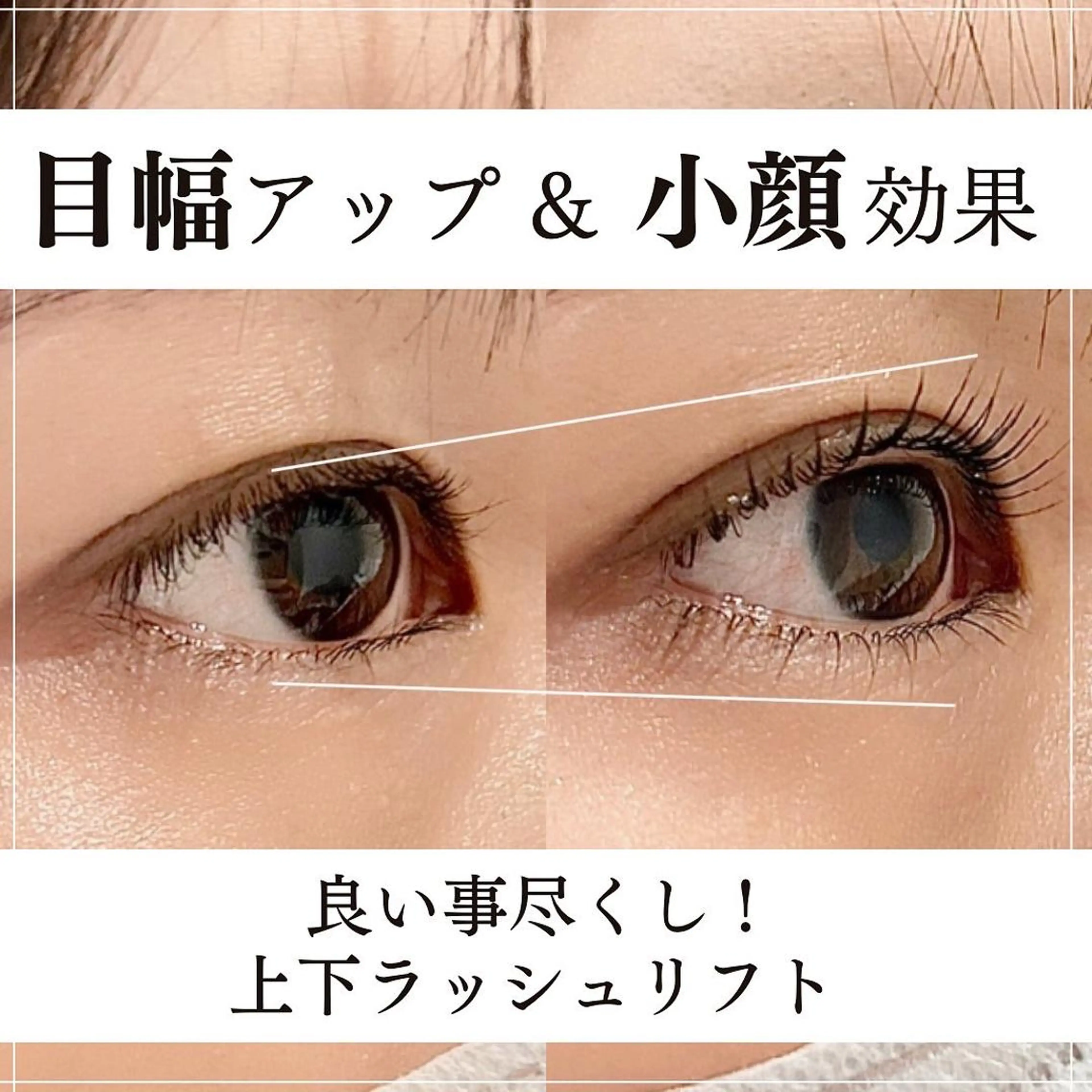 マツエク・マツパ マツパ slowly  eye&brow所属・【slowly】 RINAのマツエク・マツパデザイン