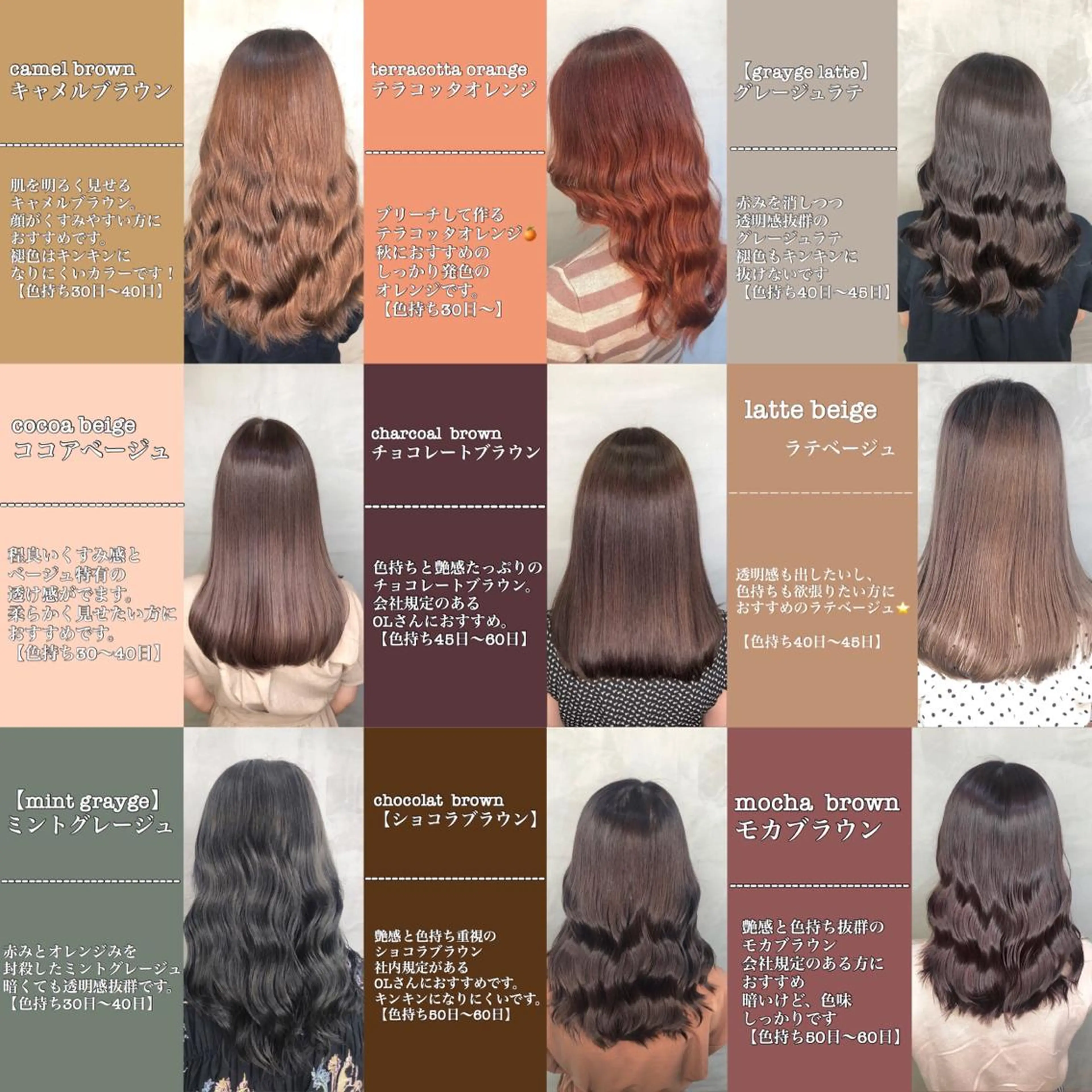 セミロング カラー 透明感カラー 小顔カット トリートメント 【美髪特化 髪質改善サイトウ】のヘアスタイル