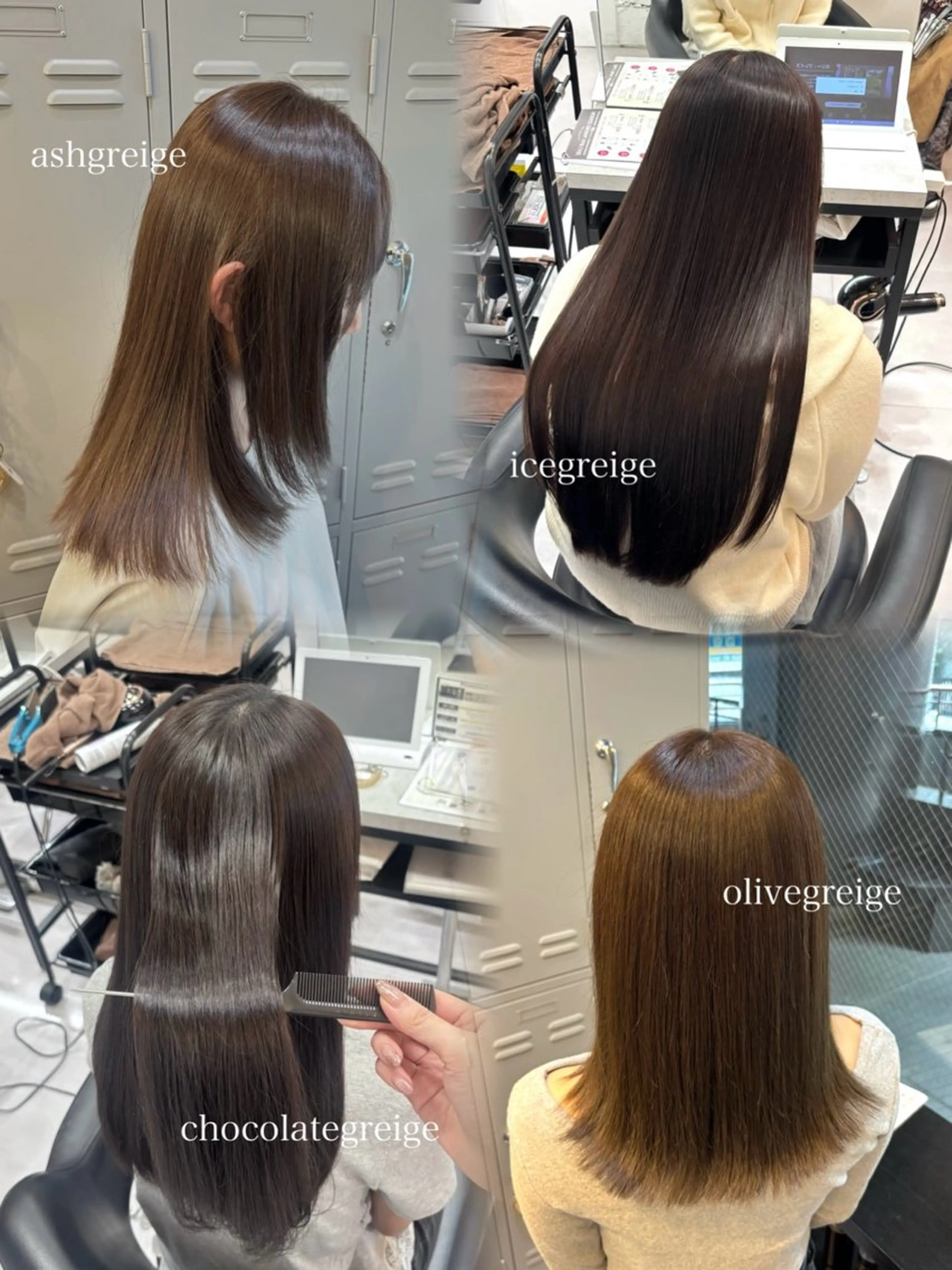 ロング カラー グレージュ 髪質改善 ヘアカラー トリートメント ダブルカラー🎀 / 髪質改善🪞✨/伽音のヘアスタイル