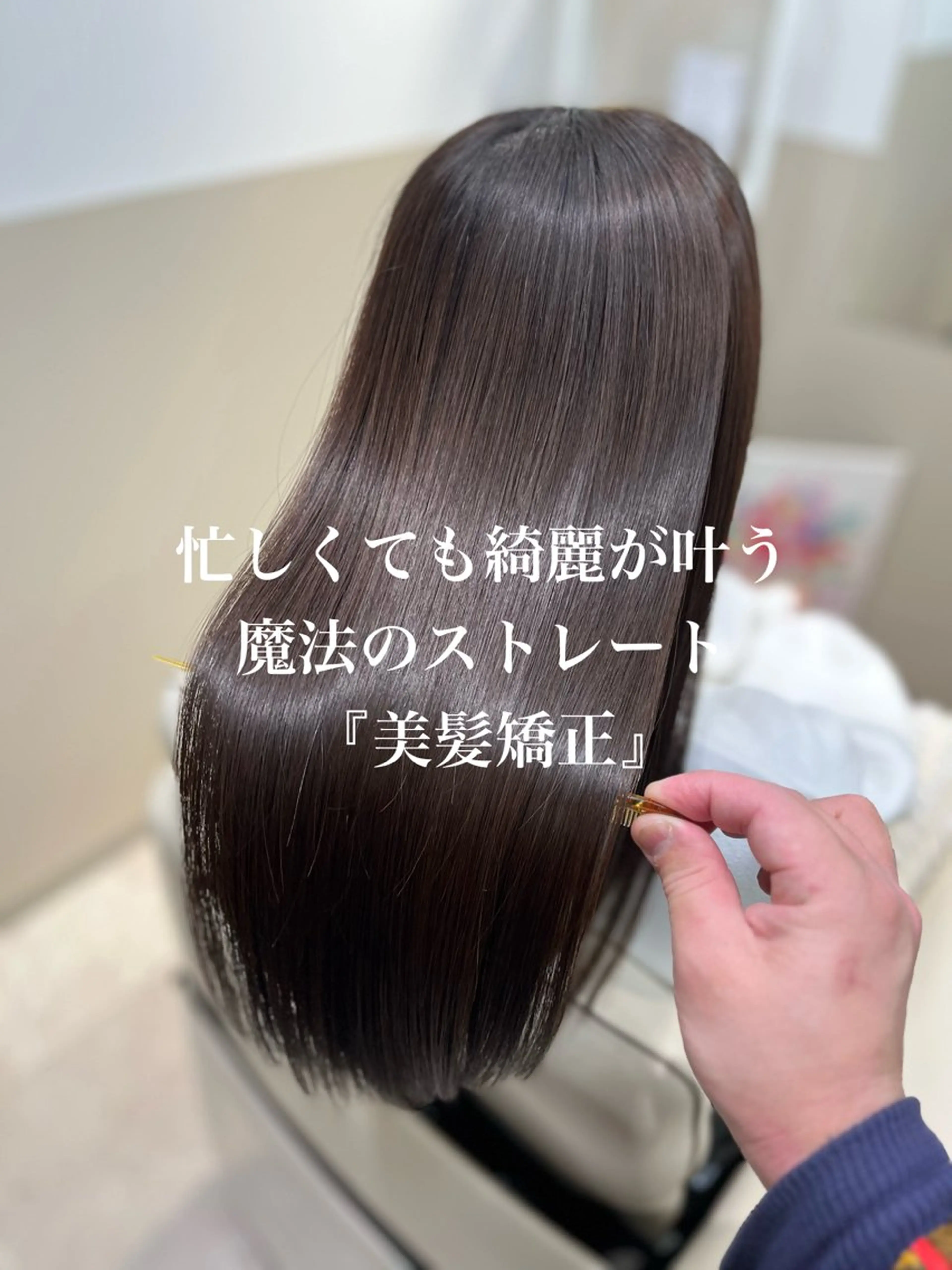 ロング カラー 髪質改善 神戸本格派髪質改善 /MITSUKIのヘアスタイル