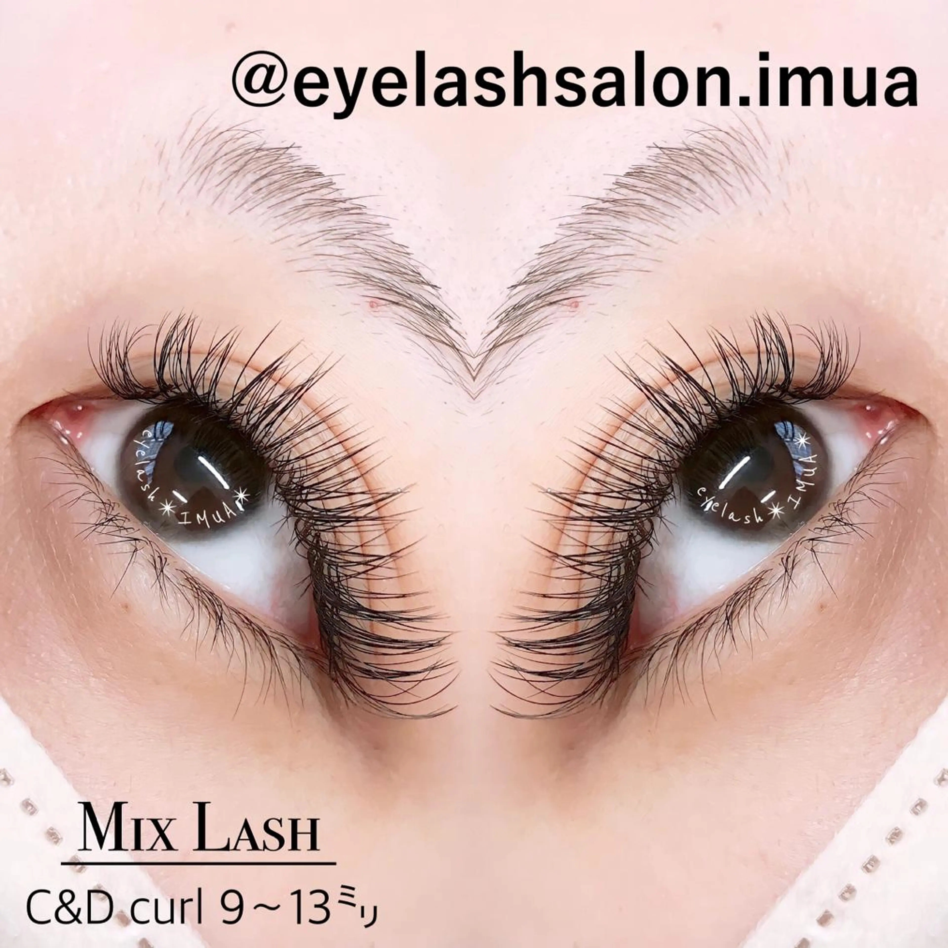 マツエク・マツパ アイラッシュサロン ☆イムア☆のマツエク・マツパデザイン