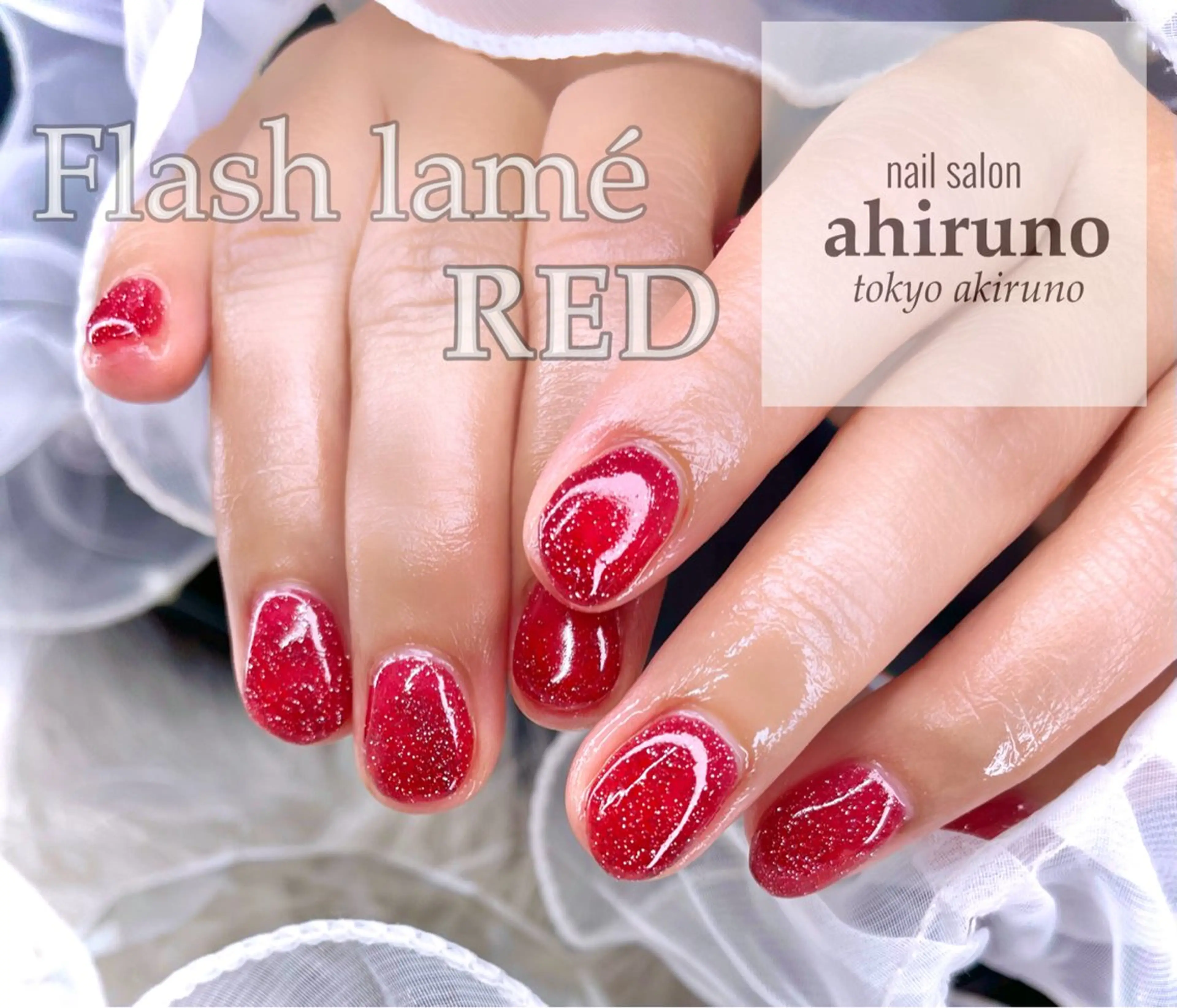 ネイル フラッシュネイル フットネイル キラキラネイル ラメ(グリッター) ahiruno ✿ yuiのネイルデザイン