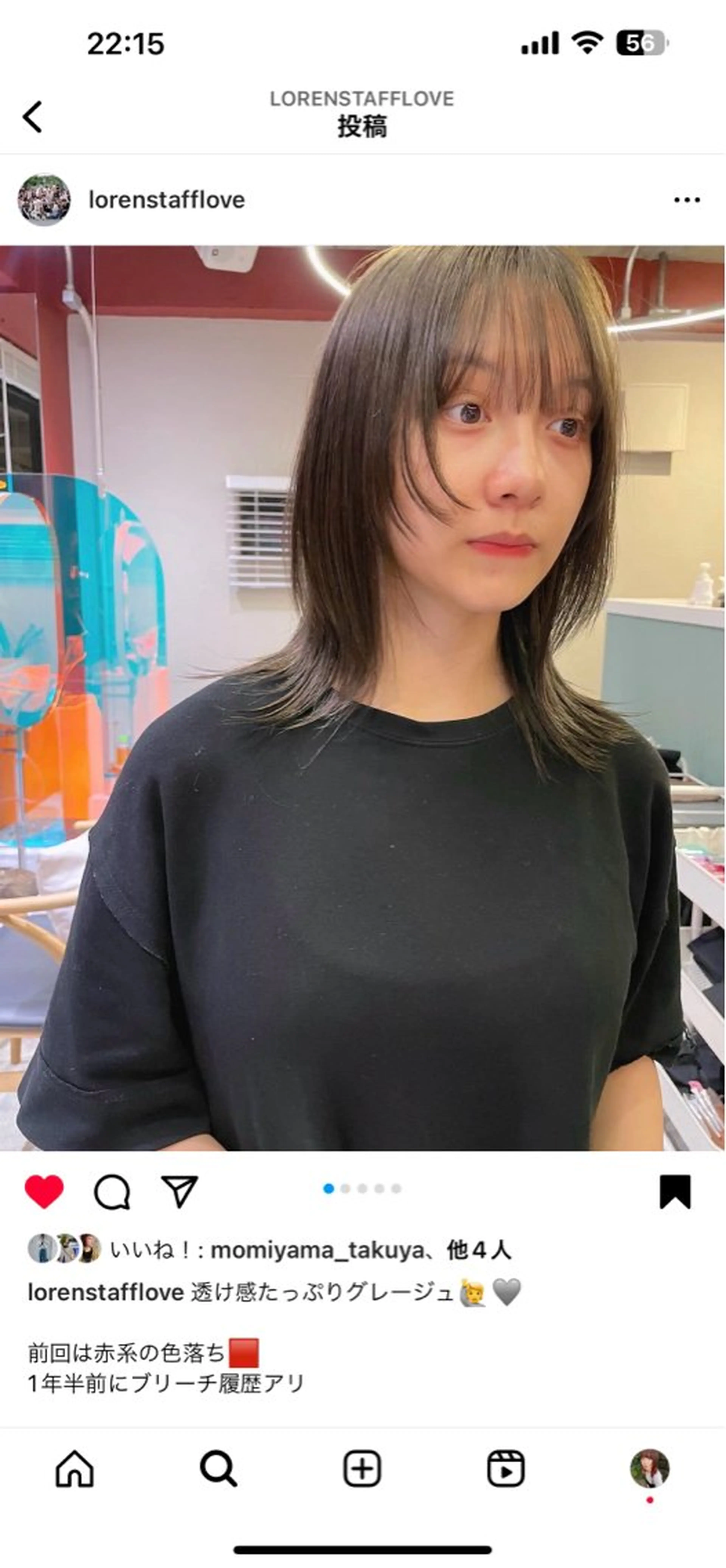 セミロング カラー トリートメント ヘッドスパ レイヤーカット/暖色 カラー/mao🎀のヘアスタイル