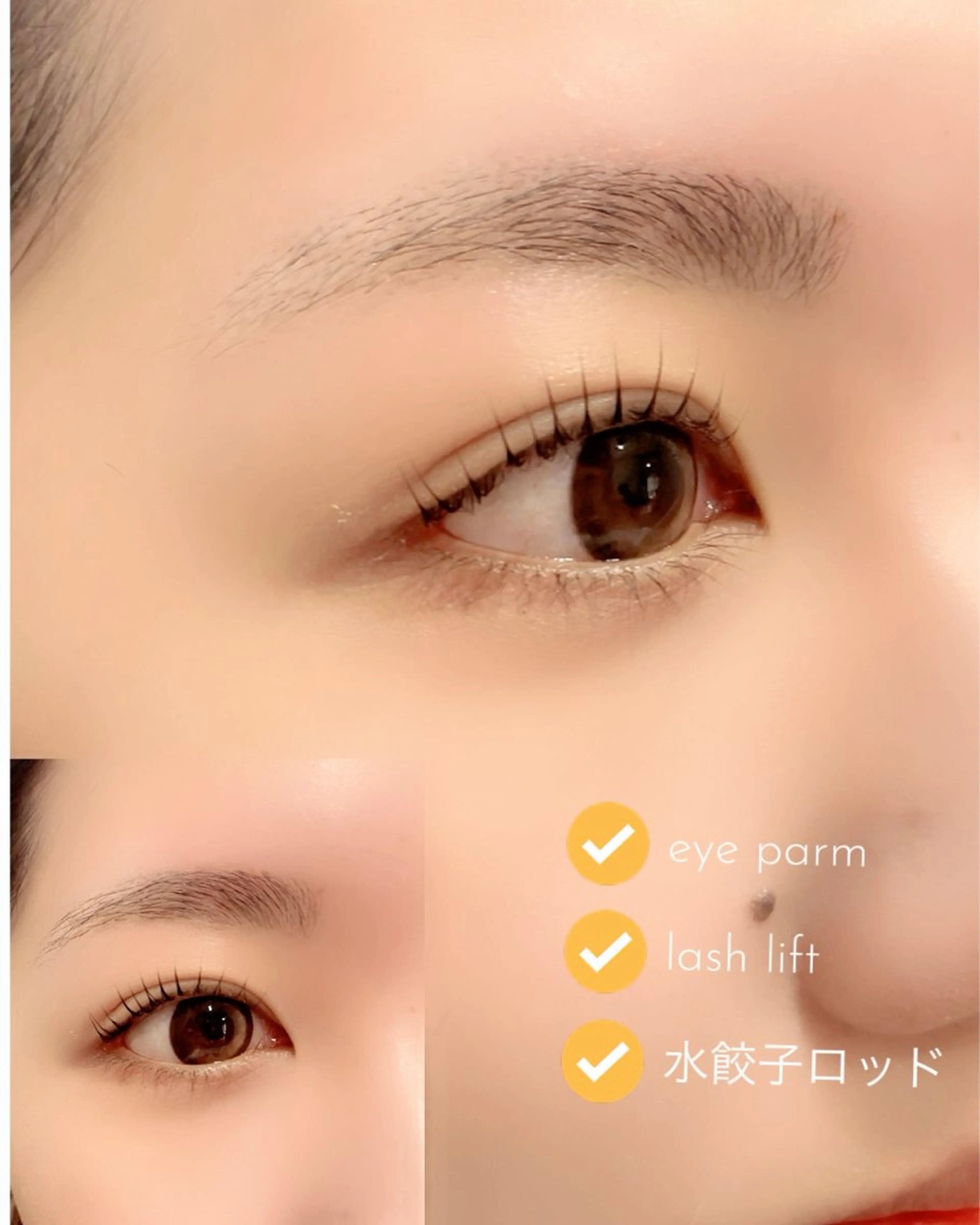 マツエク・マツパ マツパ KANA 駐車場ありお子様歓迎のマツエク・マツパデザイン