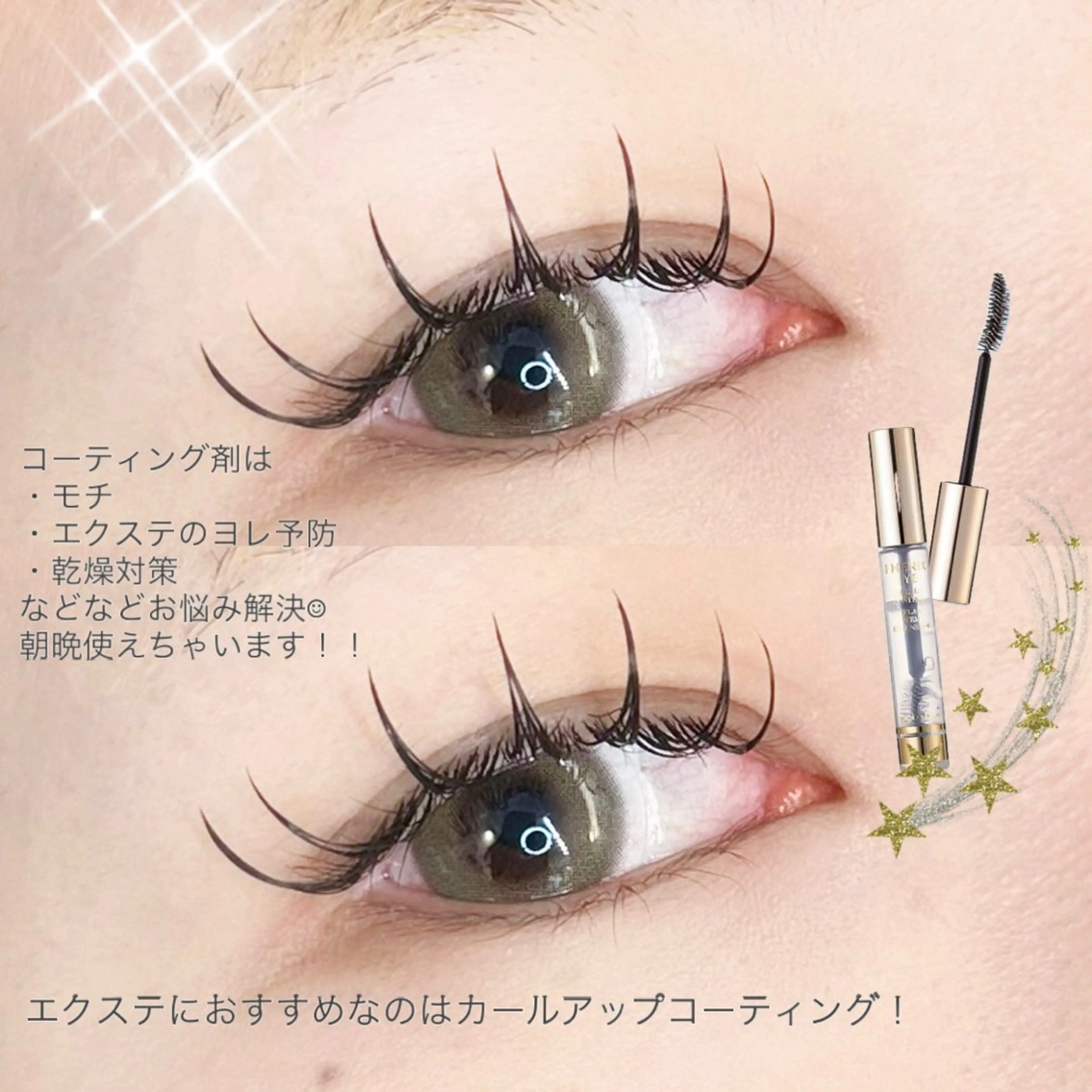 マツエク・マツパ Mao🪷 eyelashのマツエク・マツパデザイン