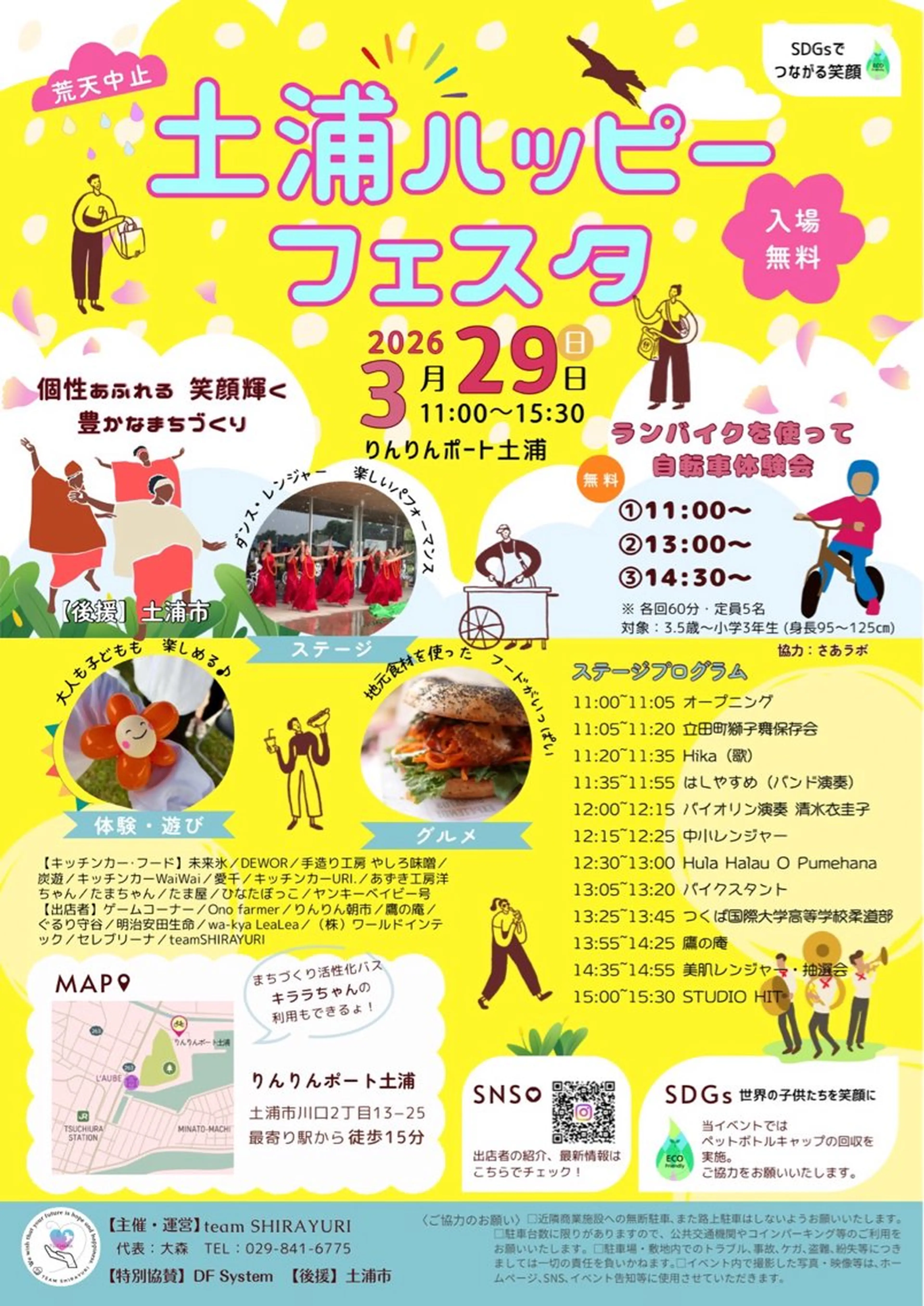 岩井 秋子のエステ・リラクイメージ